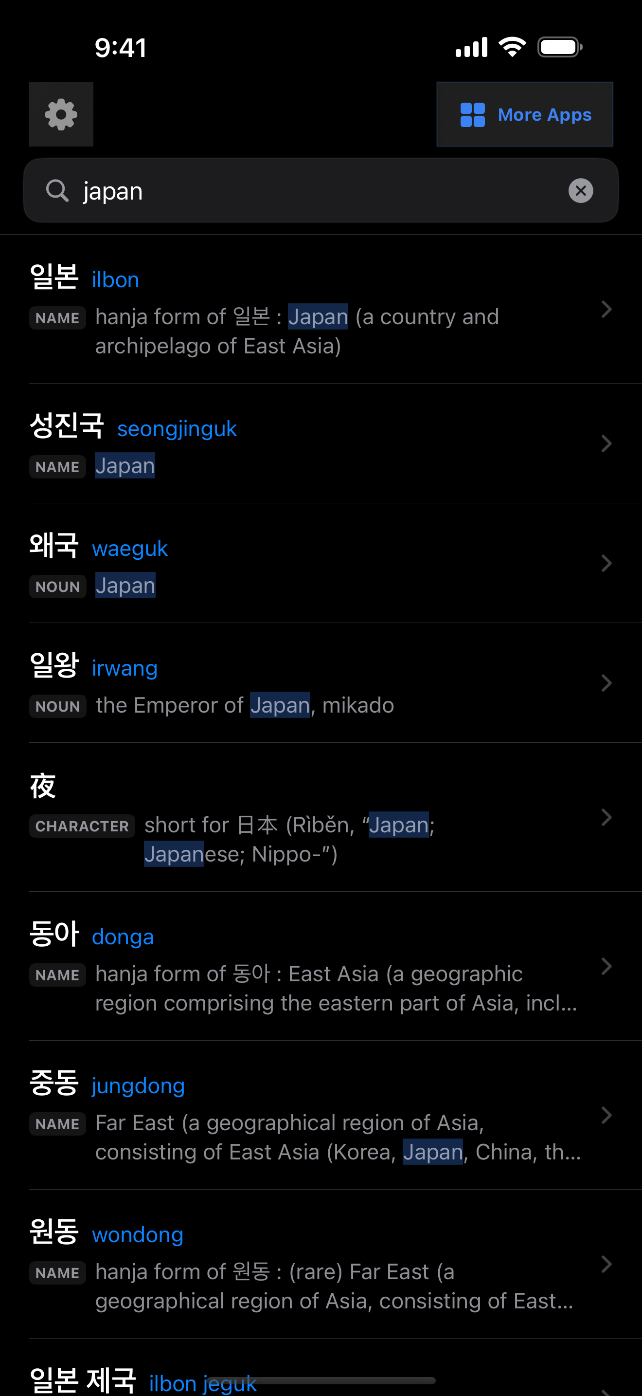 12 1774263372 iPhone shot 01 menu dark