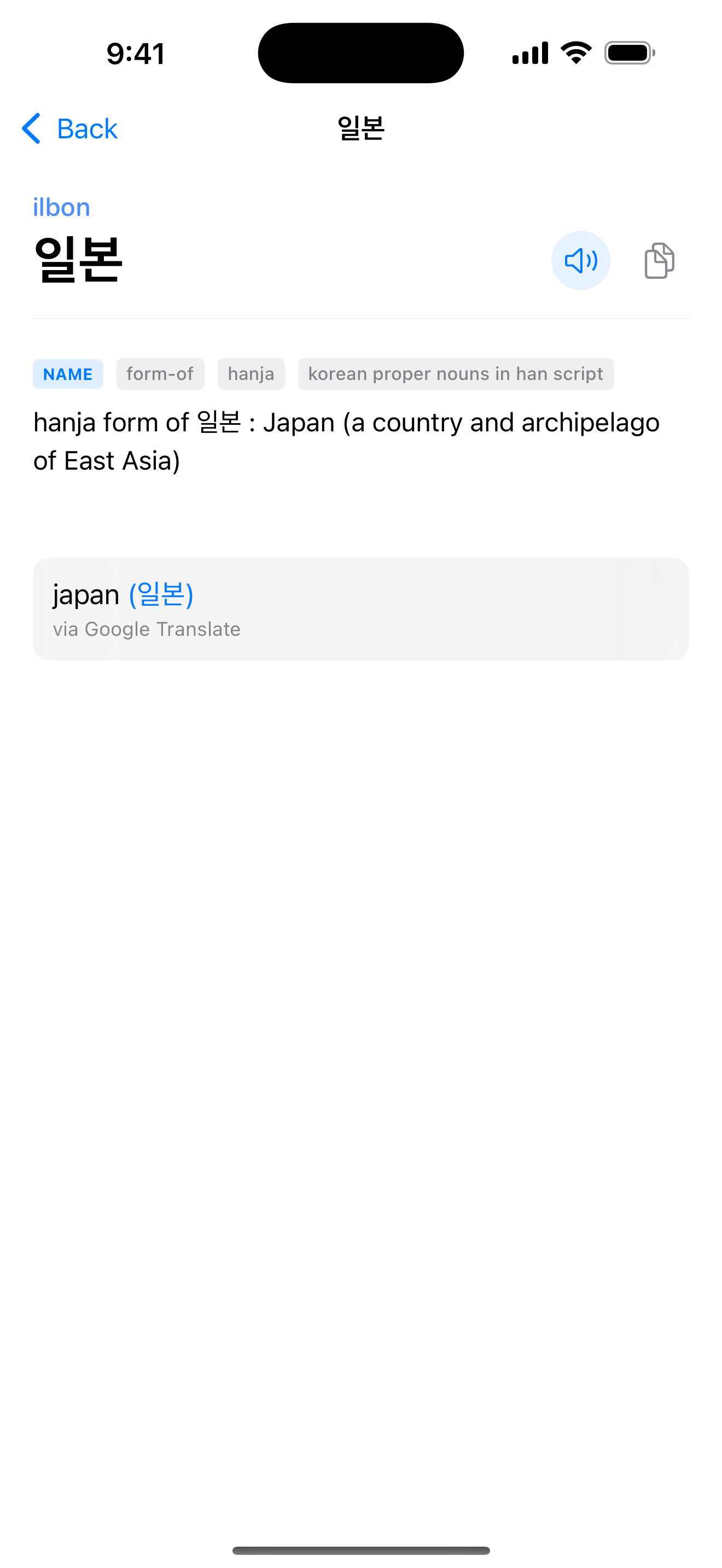 12 1774263372 iPhone shot 02 entry light