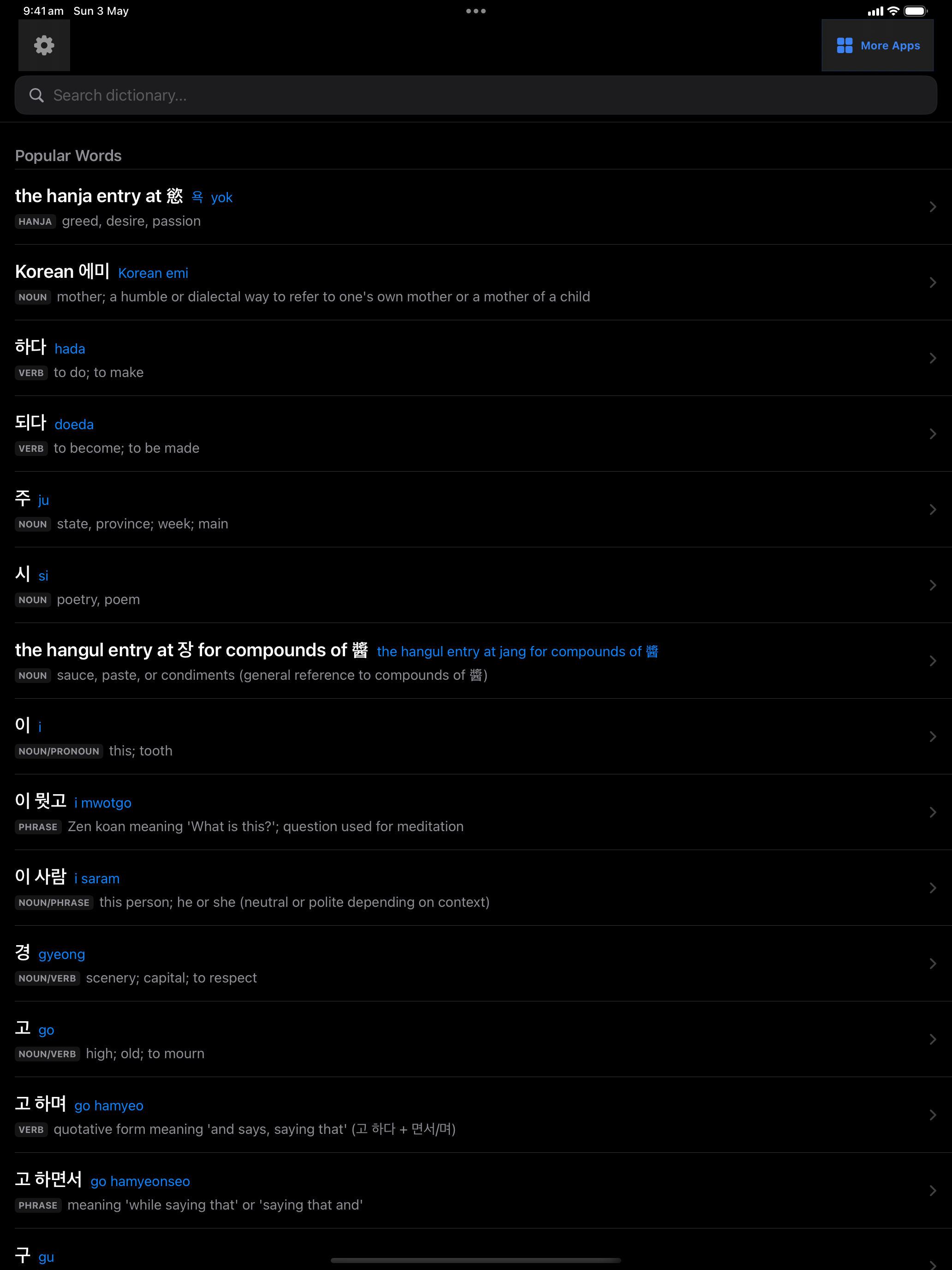 12 1777763191 iPad shot 01 menu dark