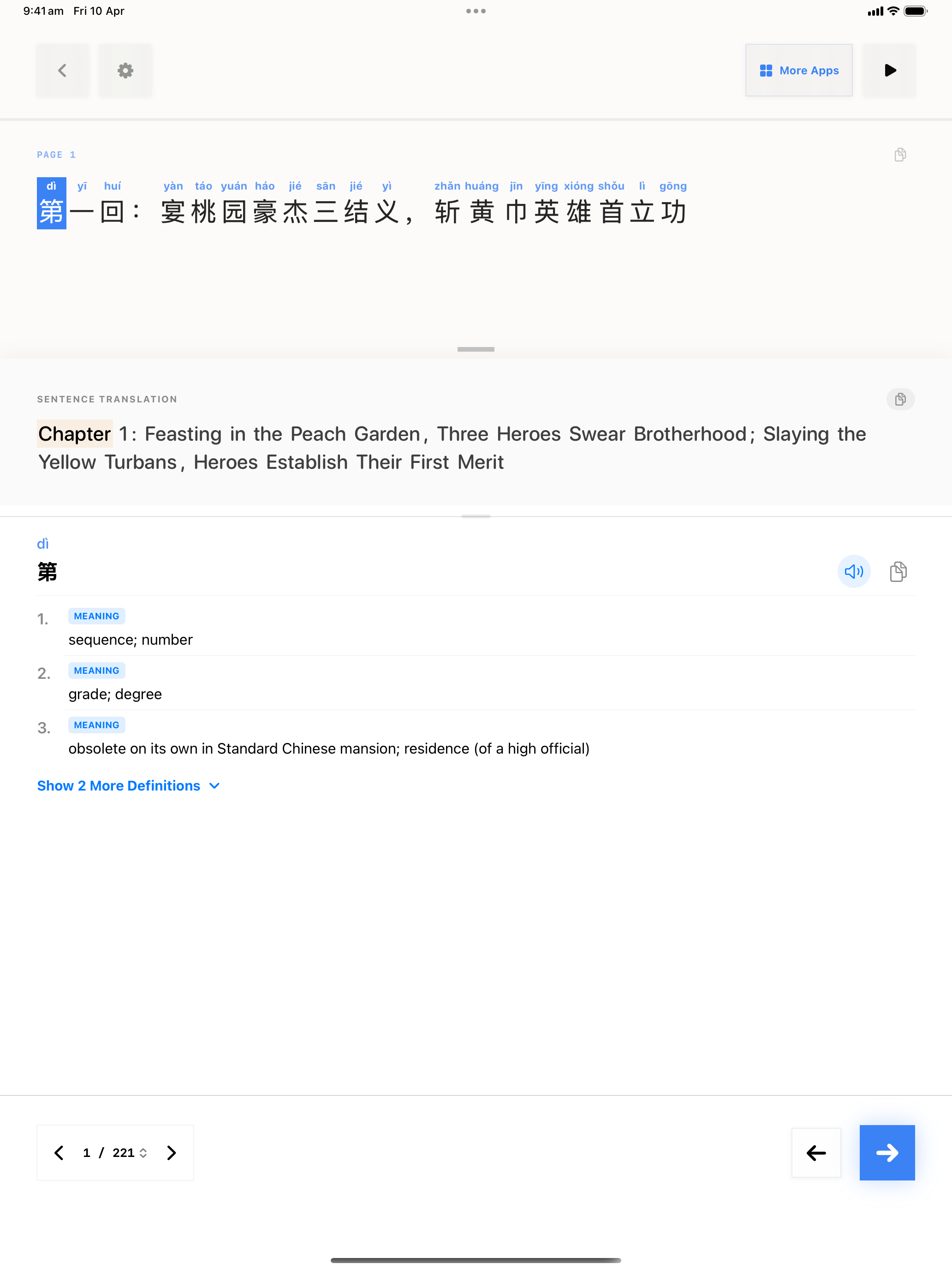120 1775836544 iPad shot 01 intro light
