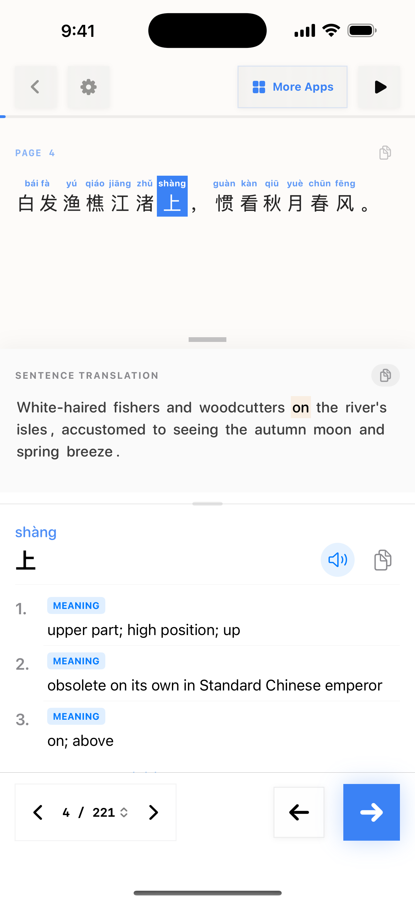 120 1775836544 iPhone shot 02 middle light