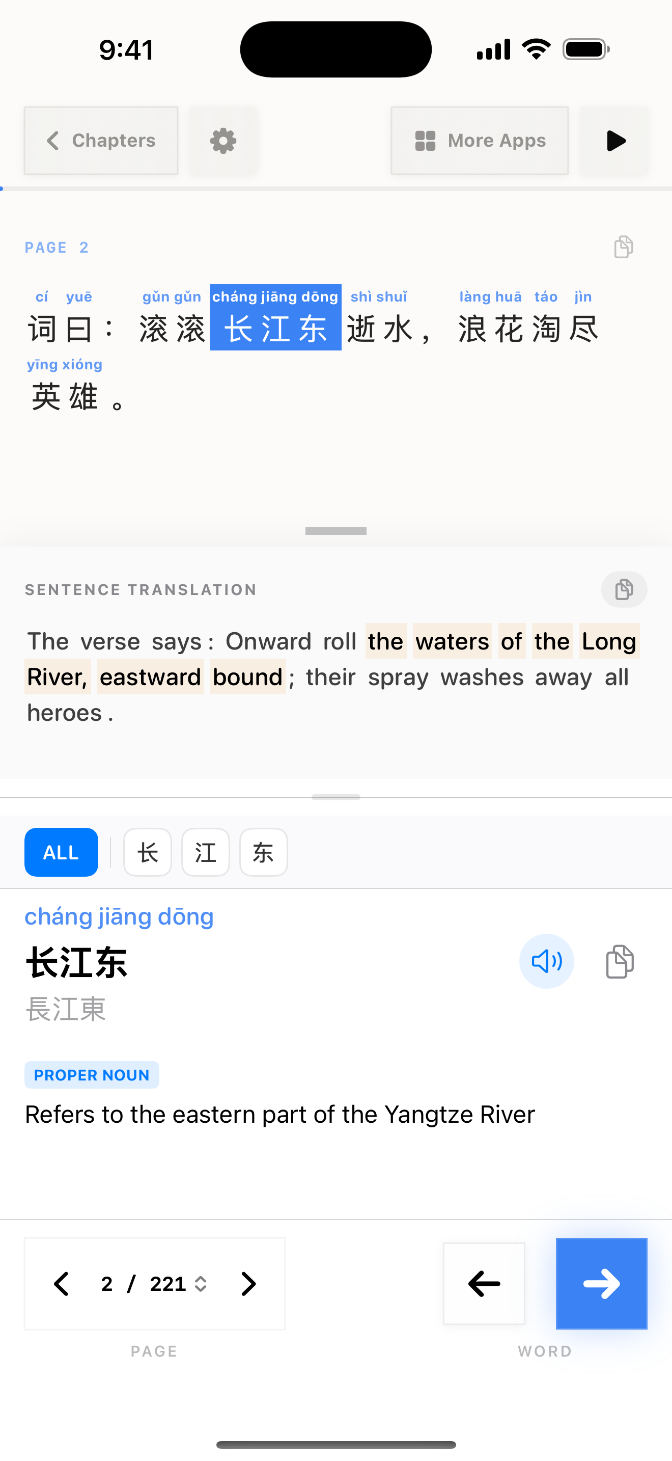 120 1779236206 iPhone shot 02 lookup light