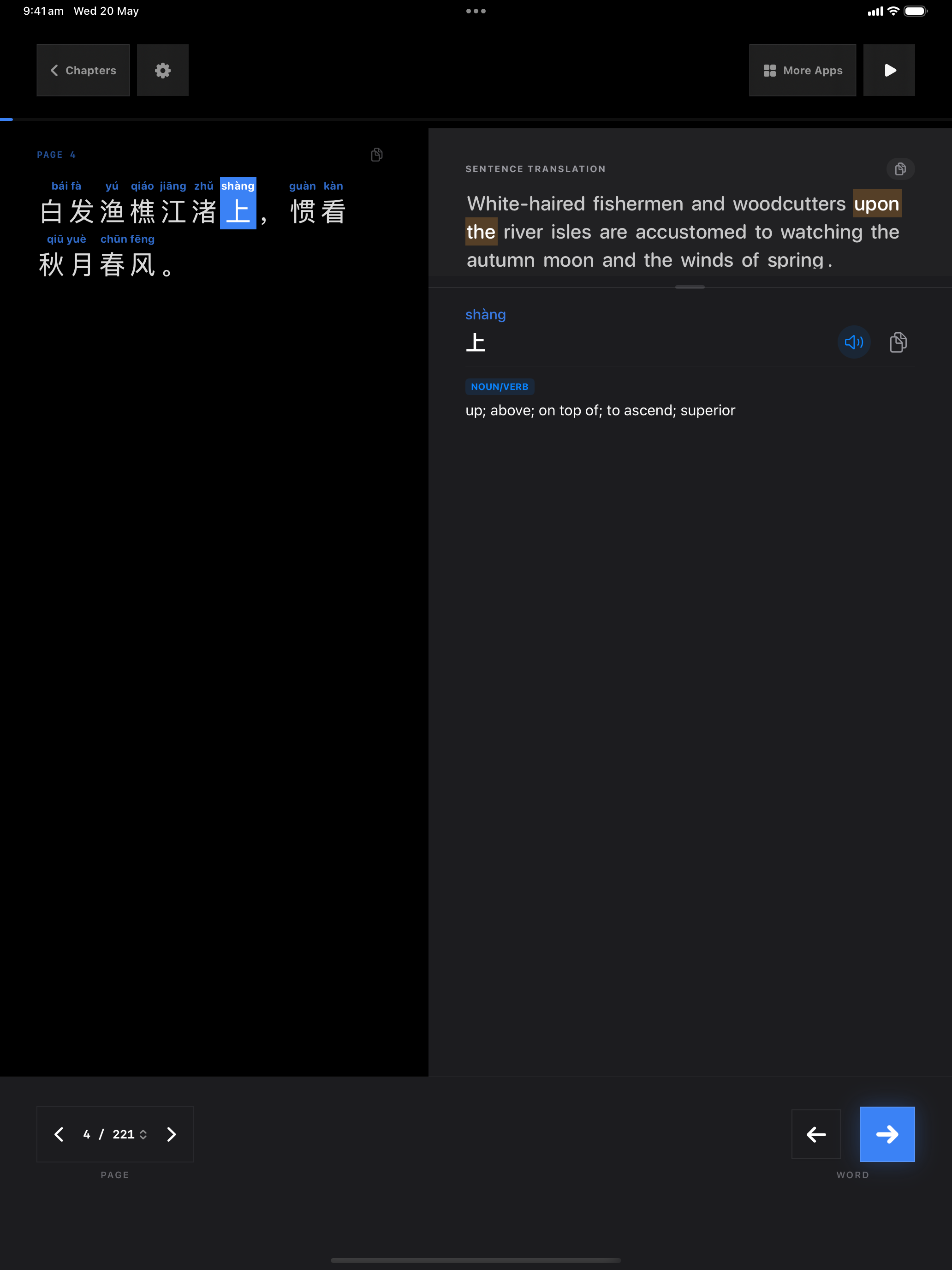 120 1779236207 iPad shot 03 middle dark