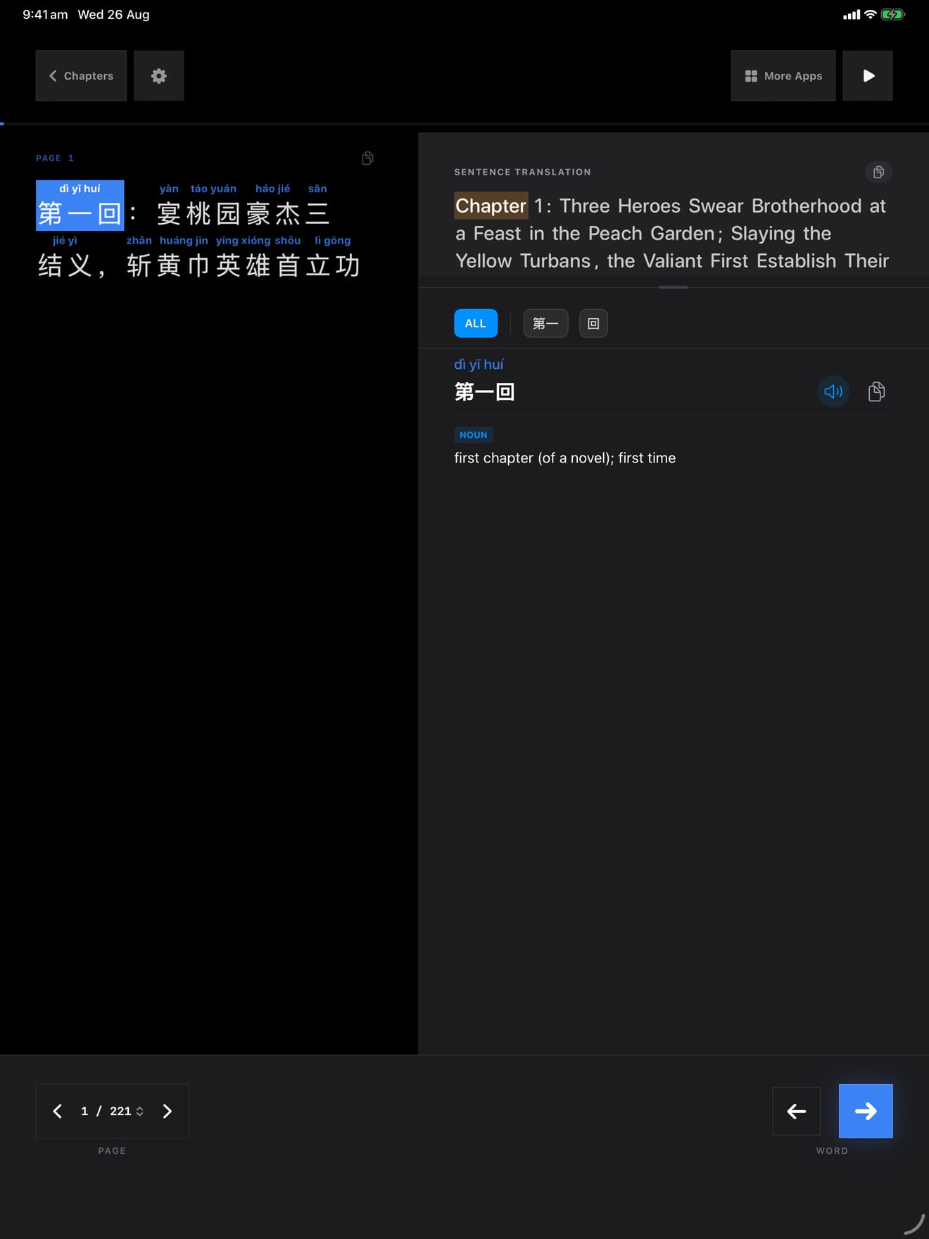 120 1787711970 1 iPad shot 01 intro dark