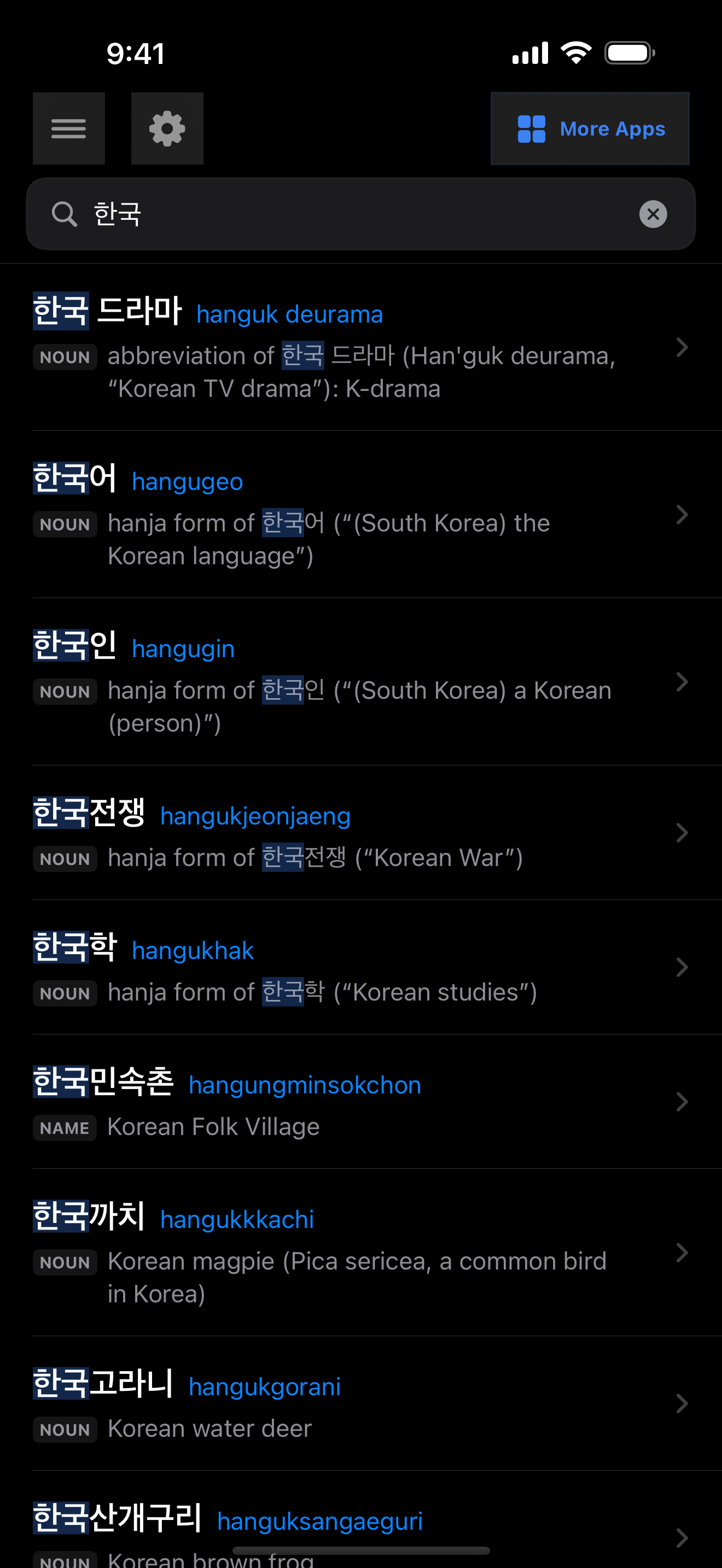 145 1778073788 iPhone shot 02 suite dictionary dark