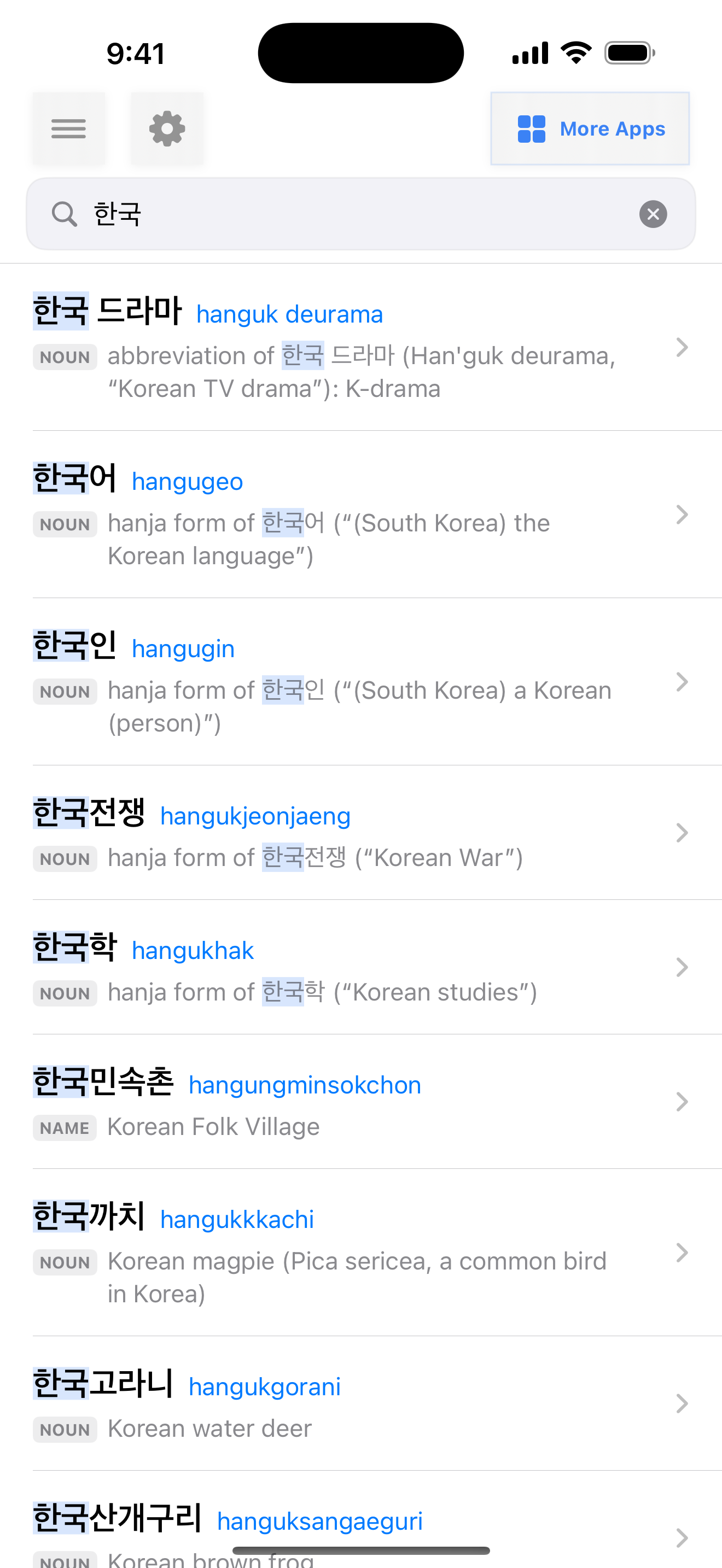 145 1778073788 iPhone shot 02 suite dictionary light