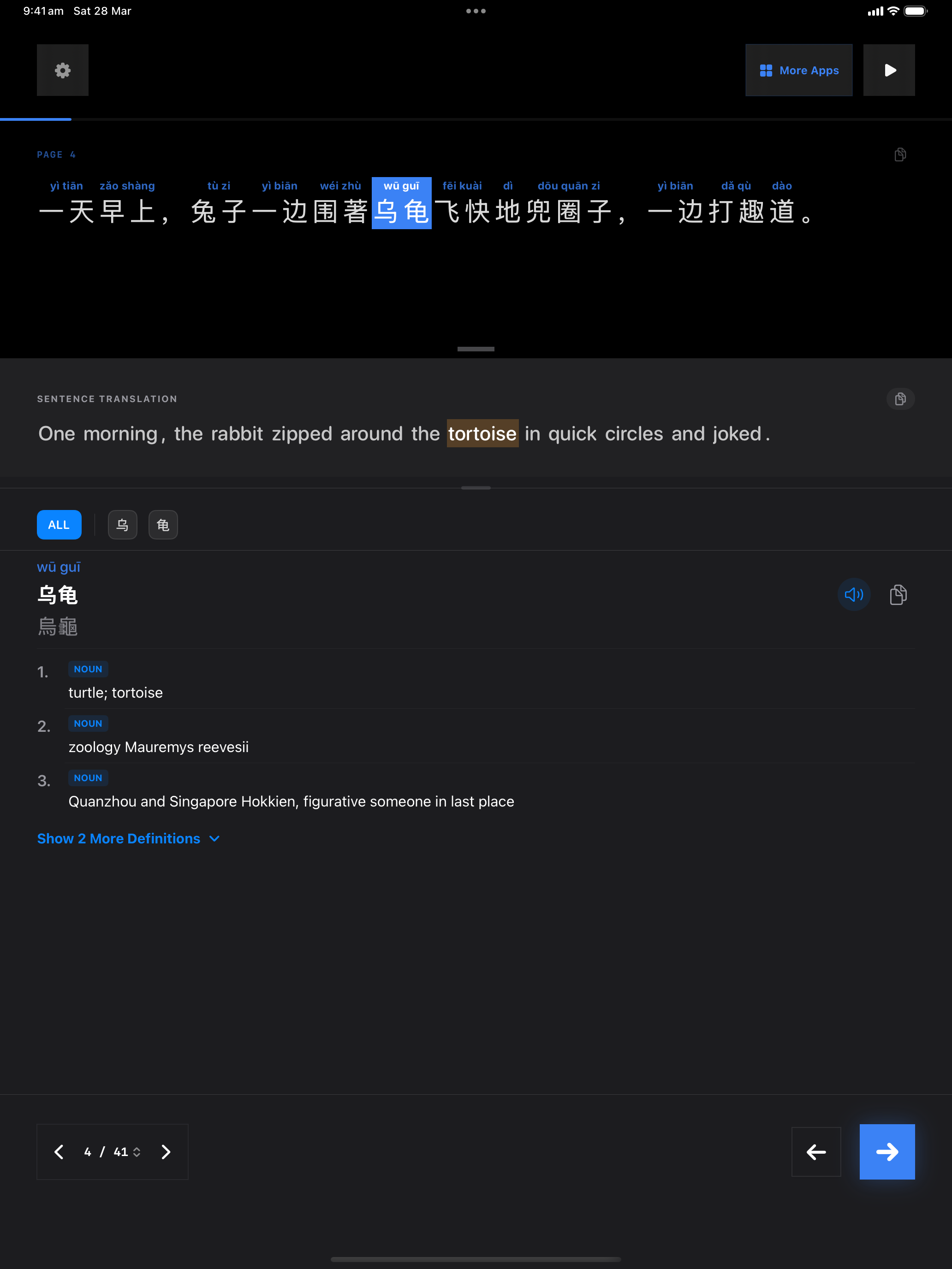 15 1774688143 iPad shot 02 middle dark