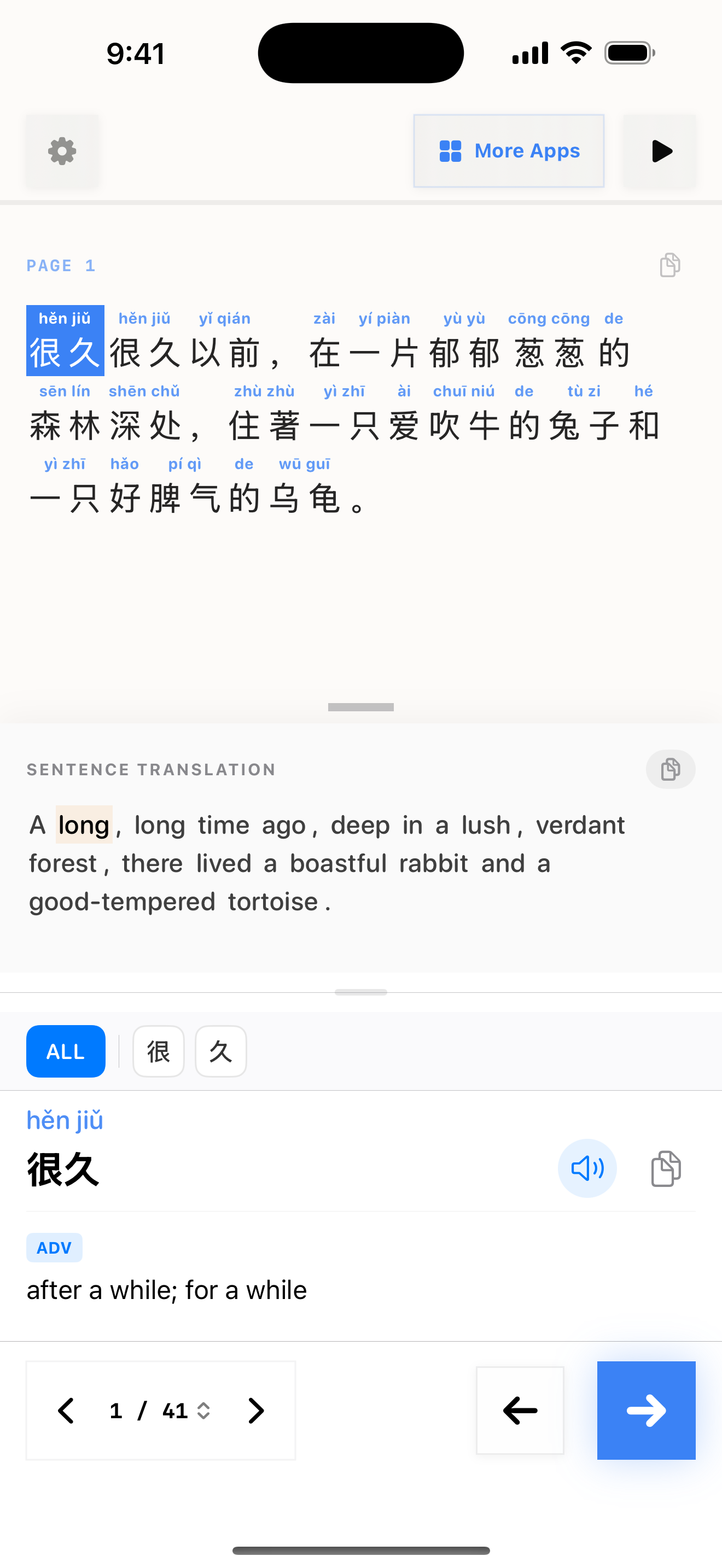 15 1774688143 iPhone shot 01 intro light