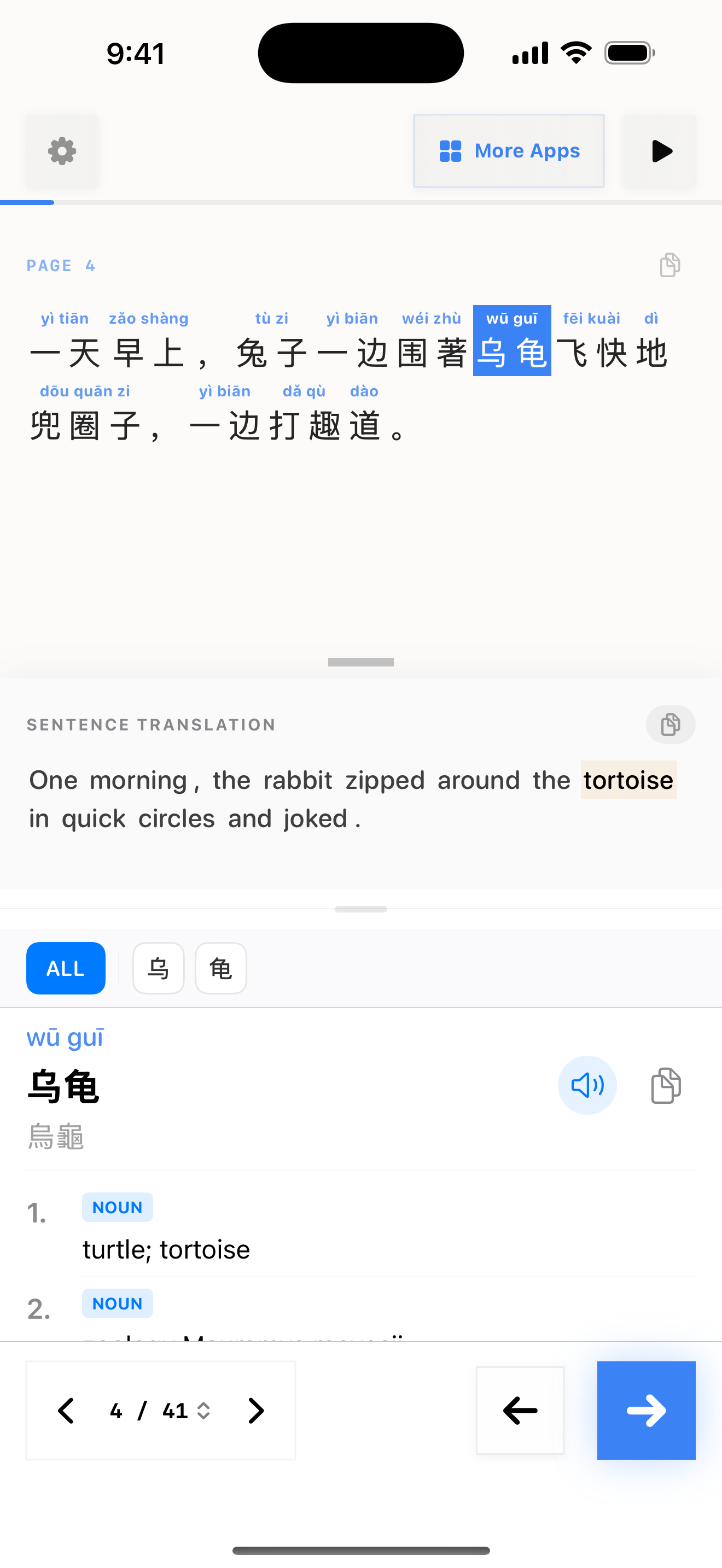 15 1774688143 iPhone shot 02 middle light