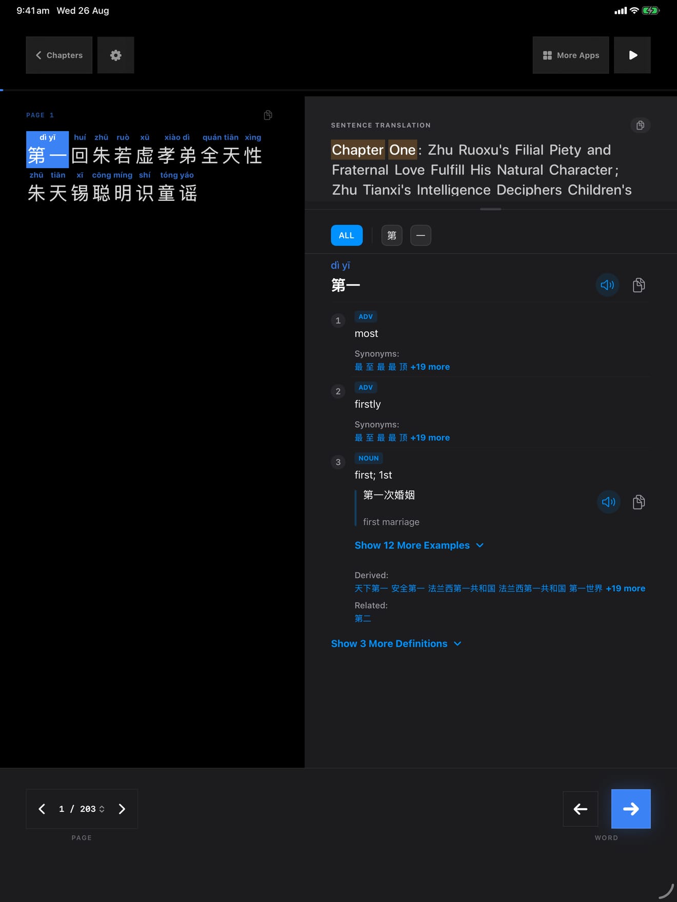 154 1787712332 1 iPad shot 01 intro dark