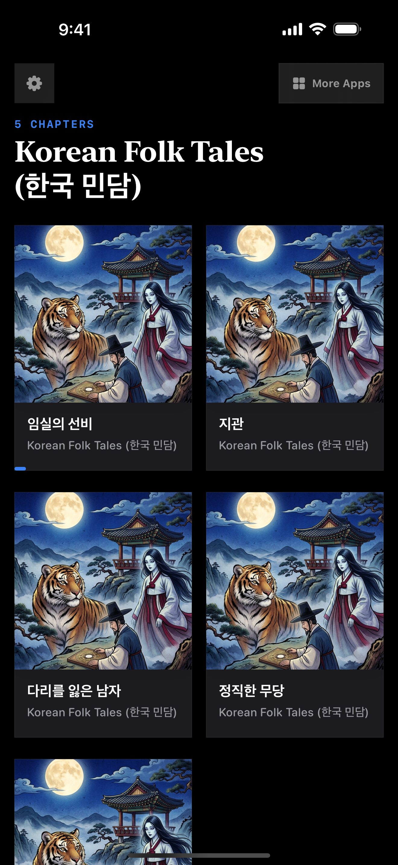 155 1780713094 iPhone menu dark
