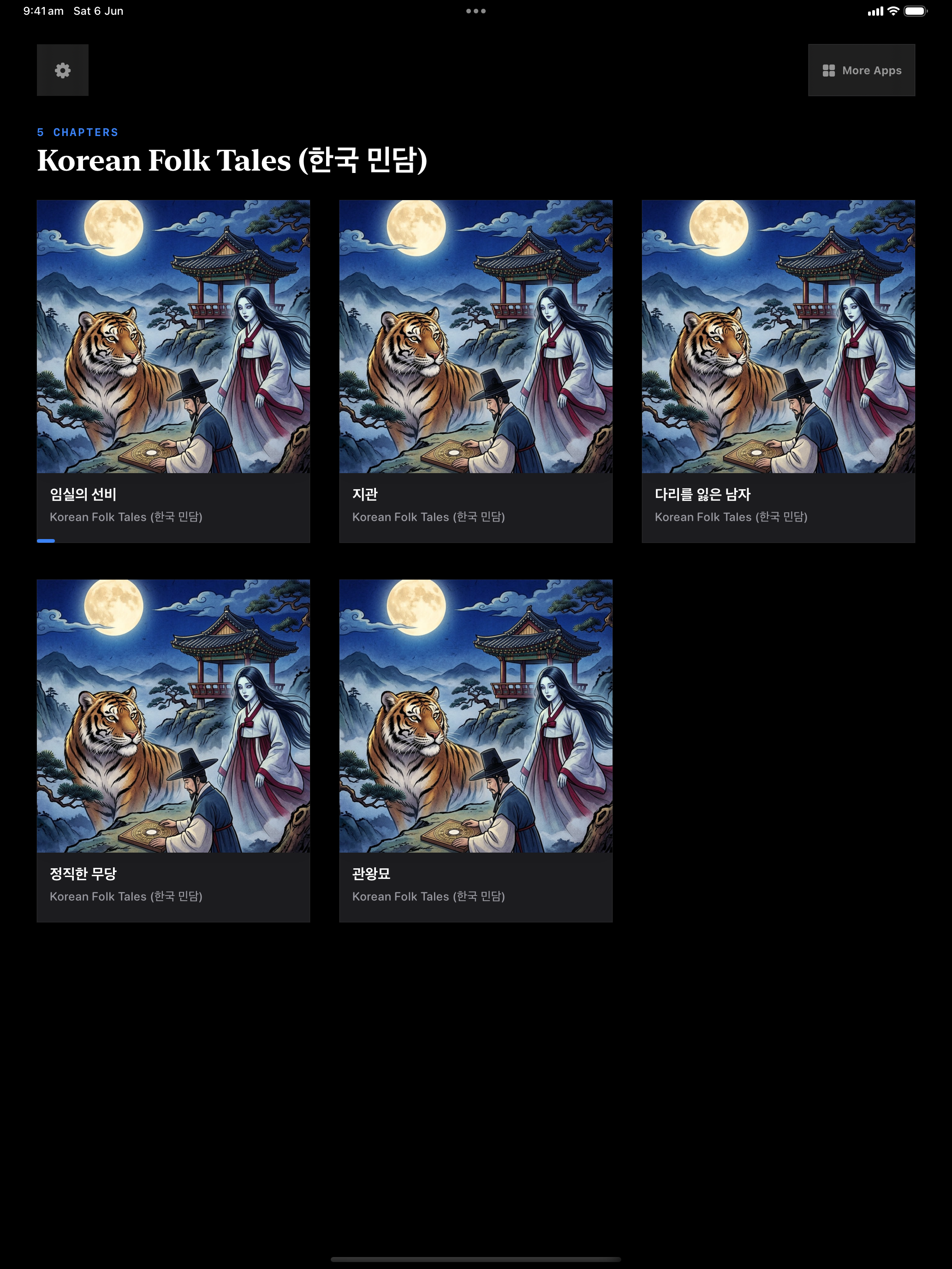 155 1780713095 iPad menu dark