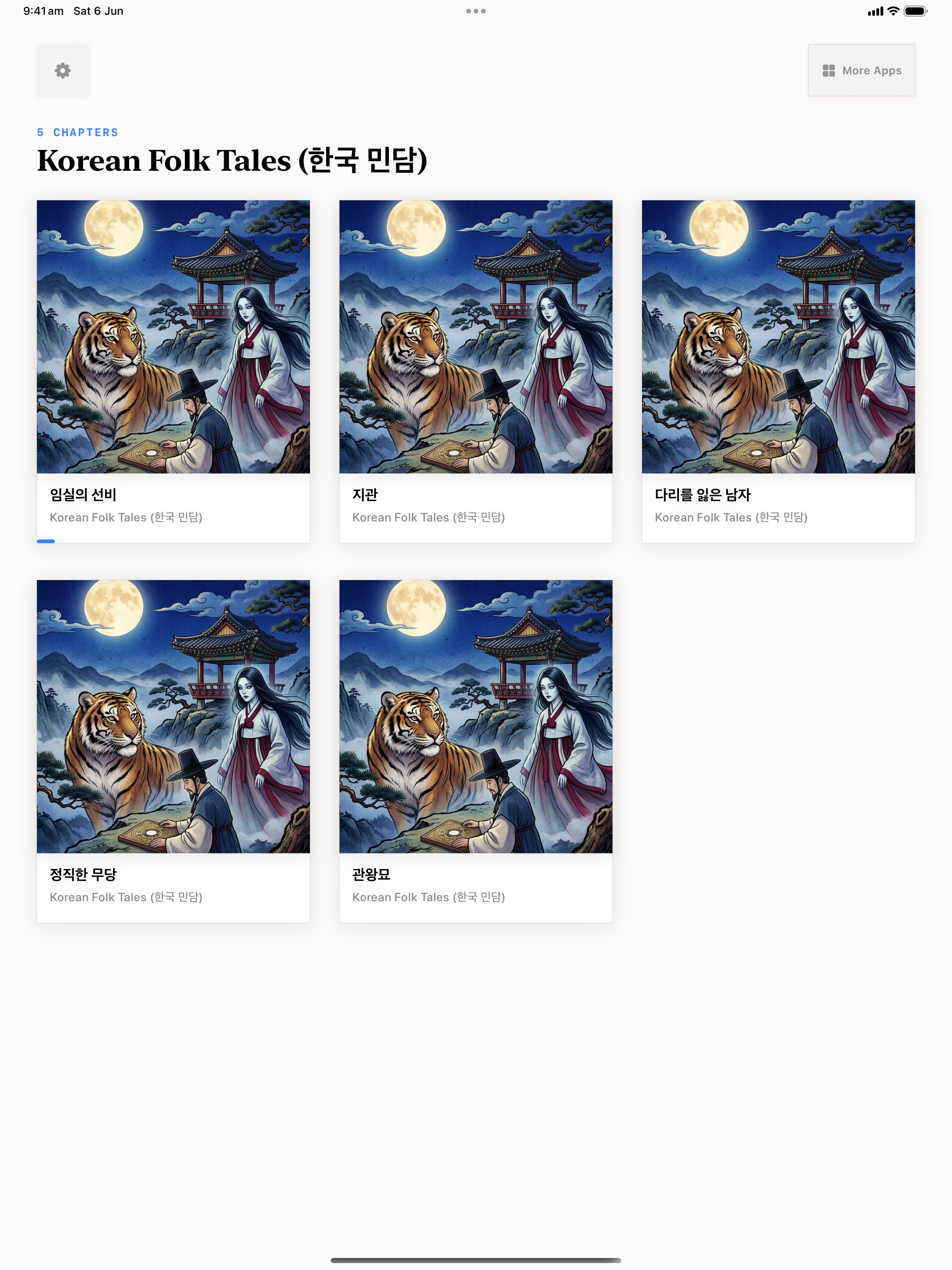 155 1780713095 iPad menu light