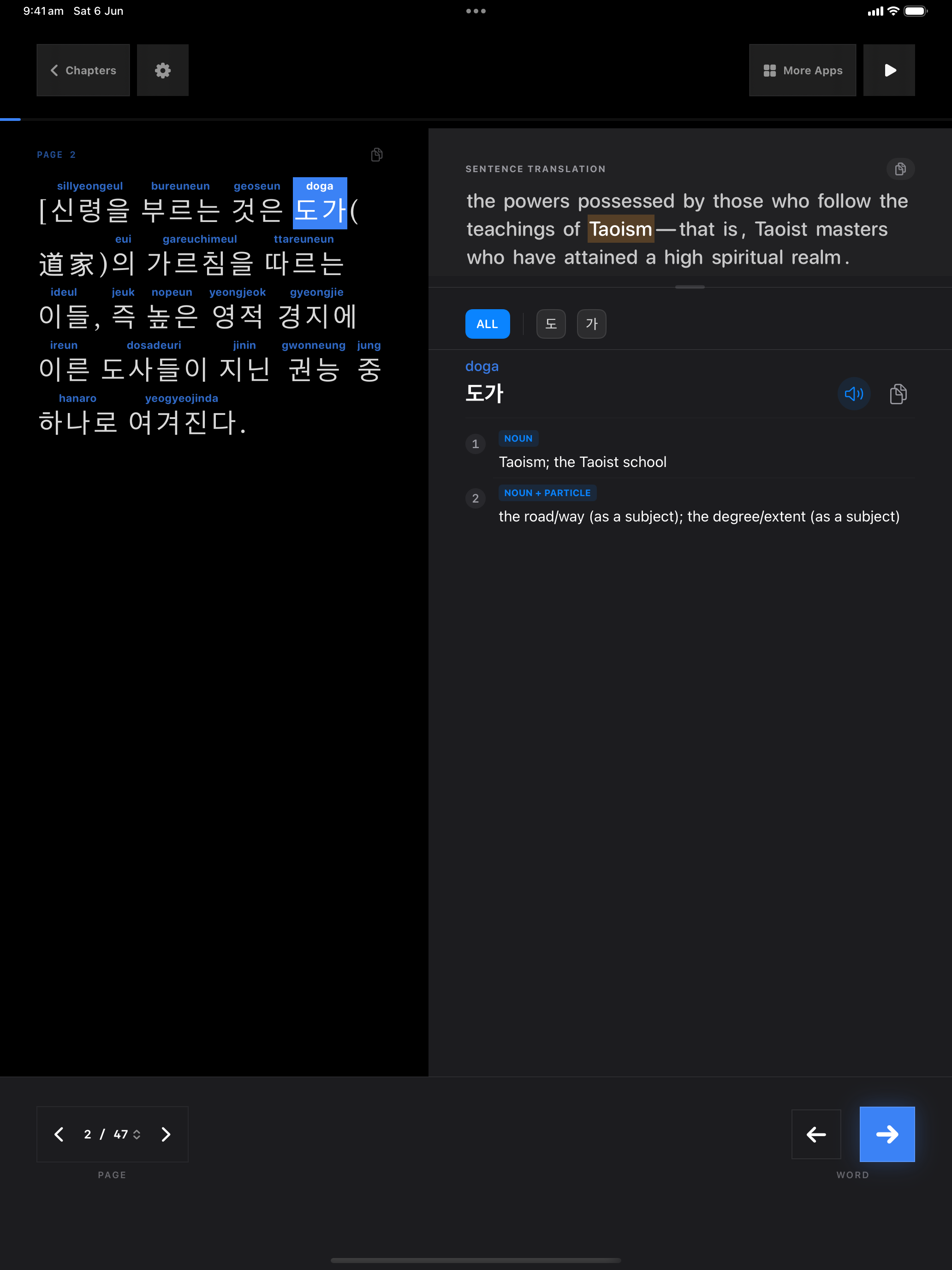 155 1780713095 iPad shot 02 lookup dark