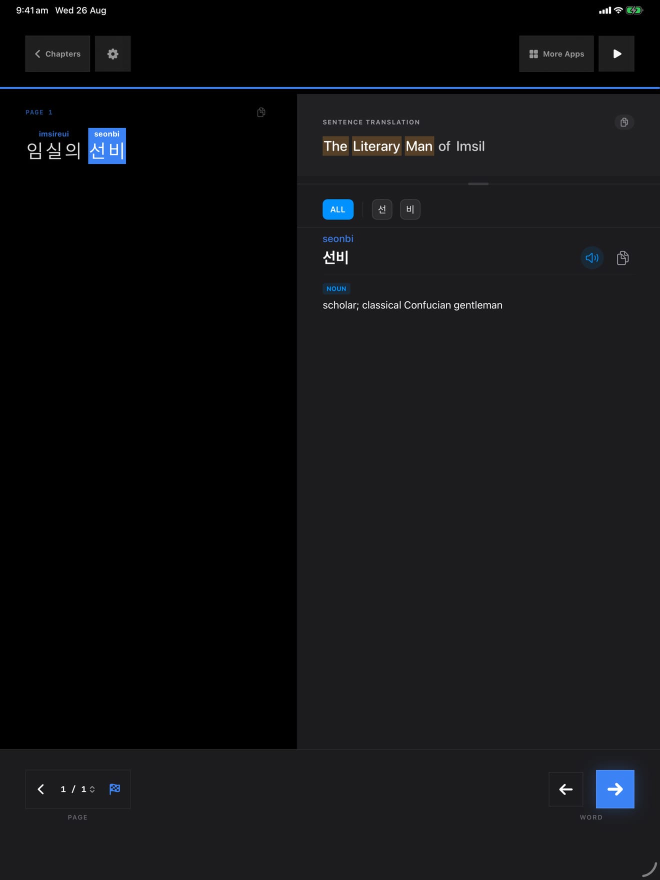 156 1787713003 3 iPad shot 03 middle dark