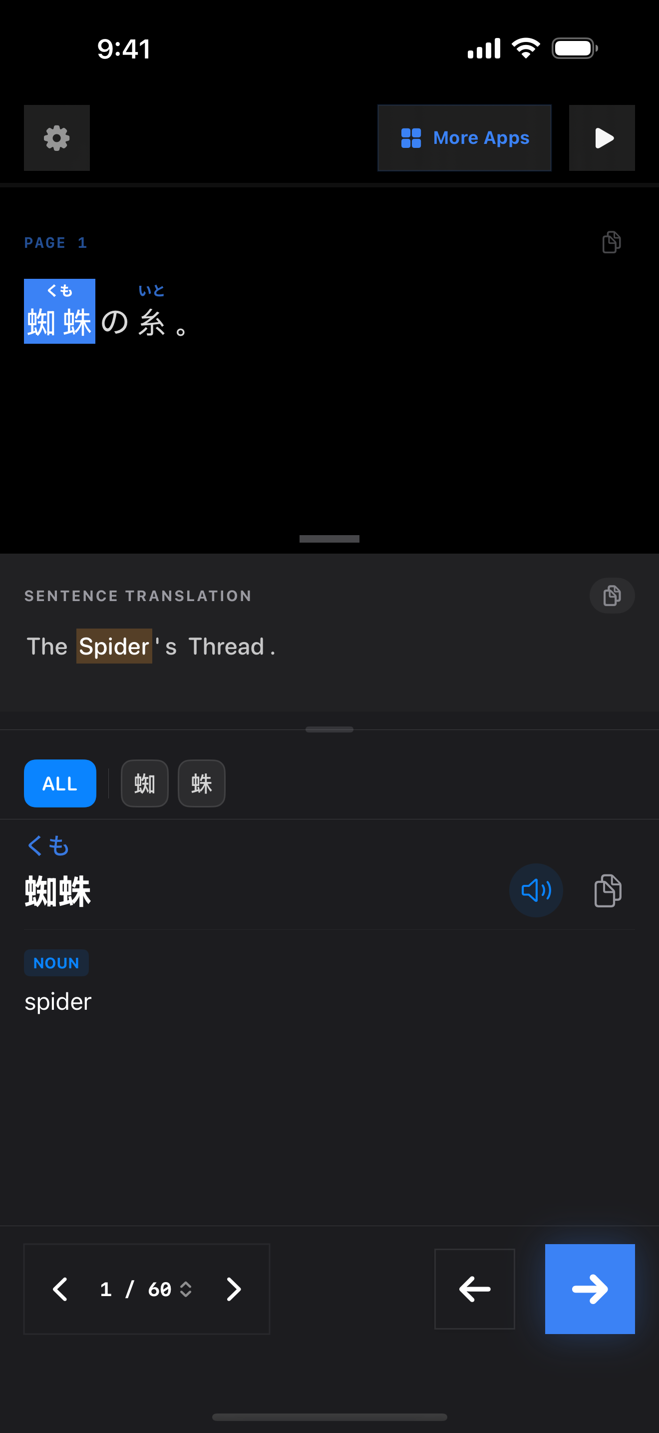 16 1774764855 iPhone shot 01 intro dark