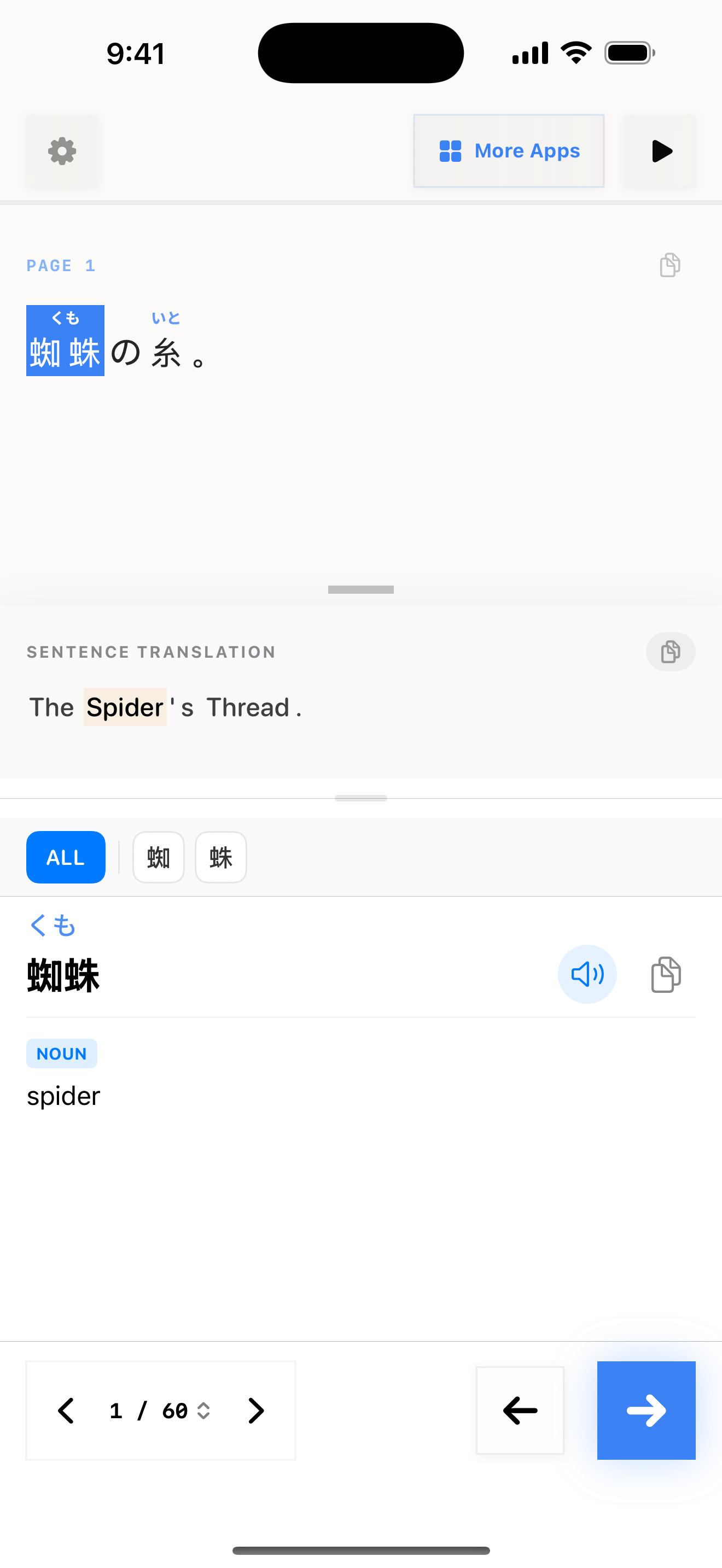 16 1774764855 iPhone shot 01 intro light