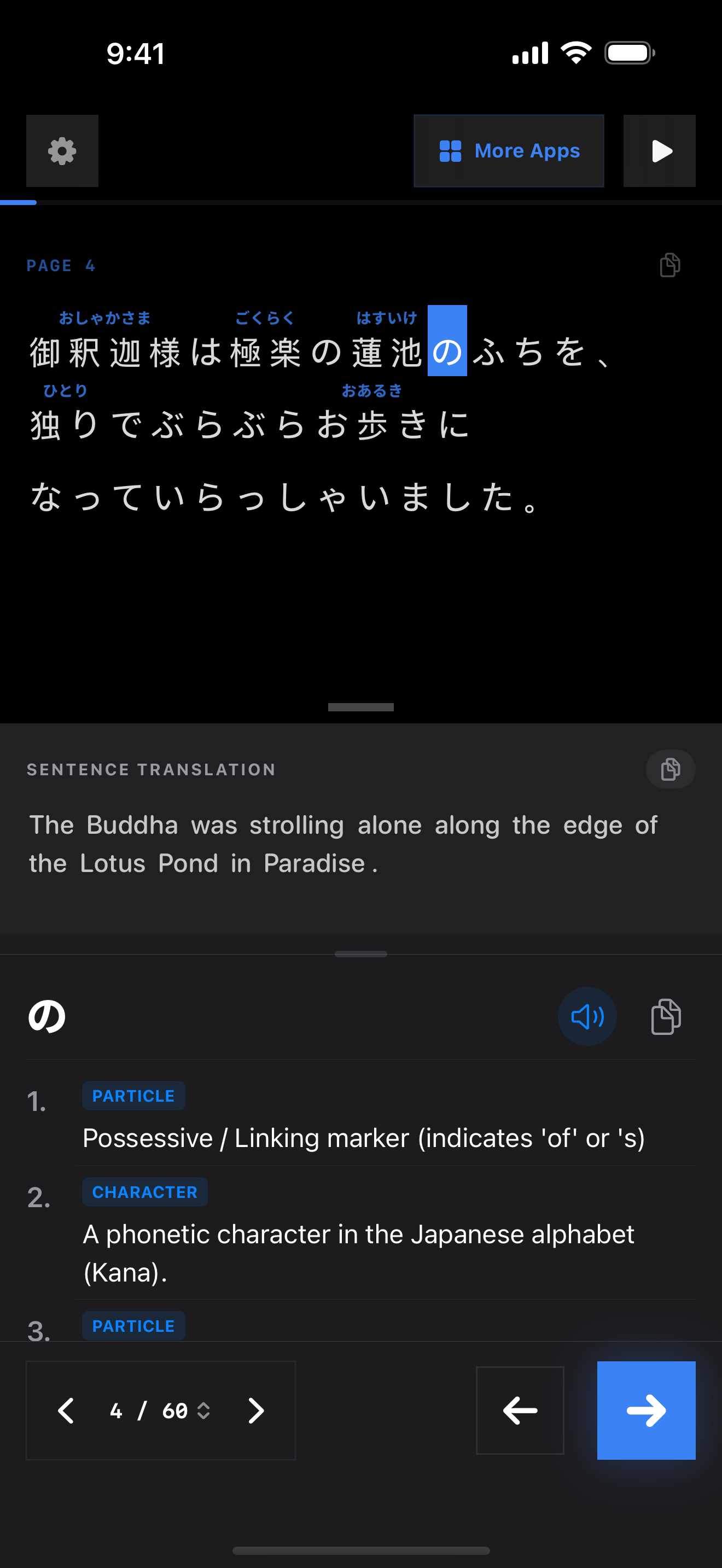 16 1774764855 iPhone shot 02 middle dark