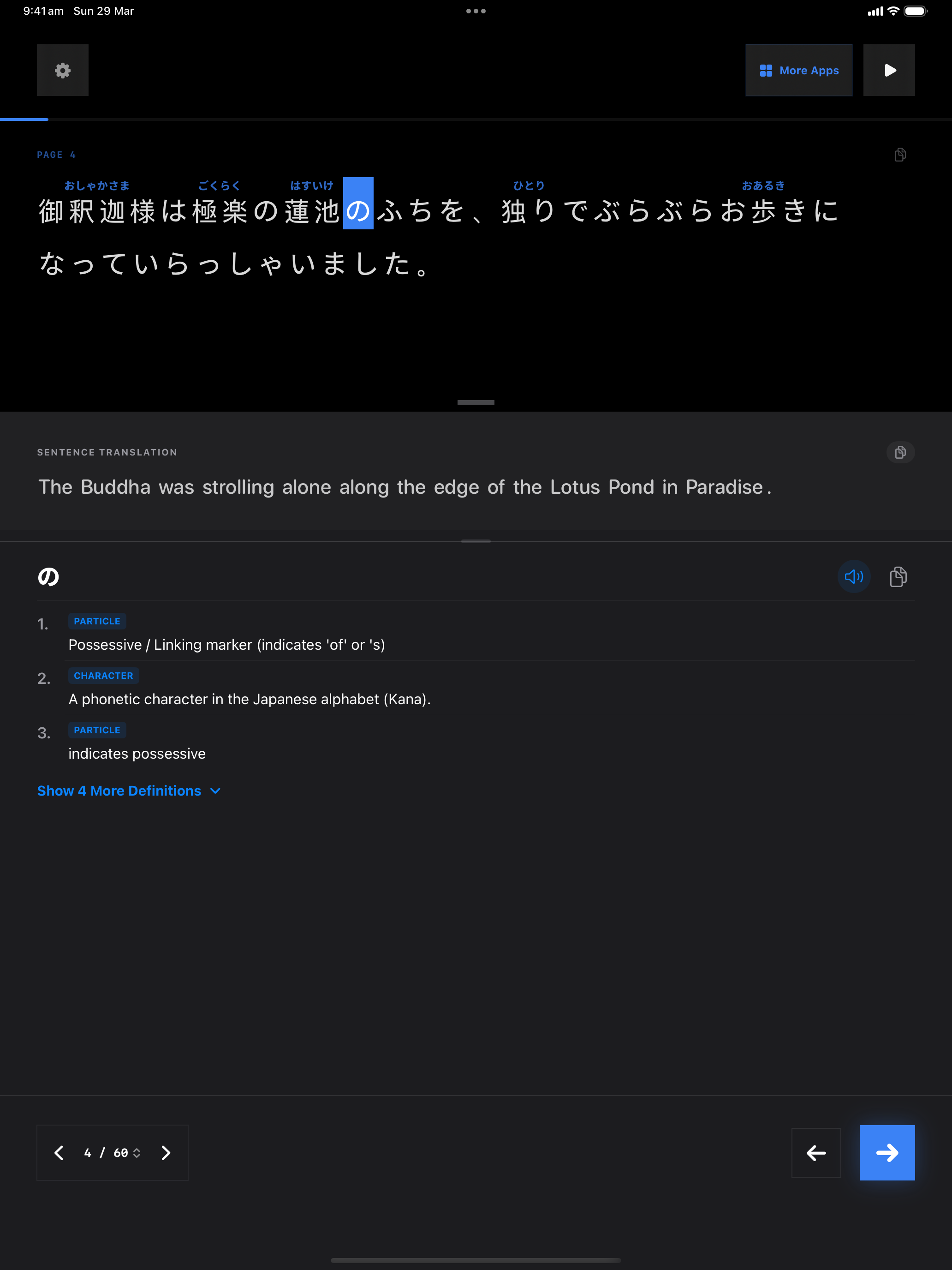 16 1774764856 iPad shot 02 middle dark
