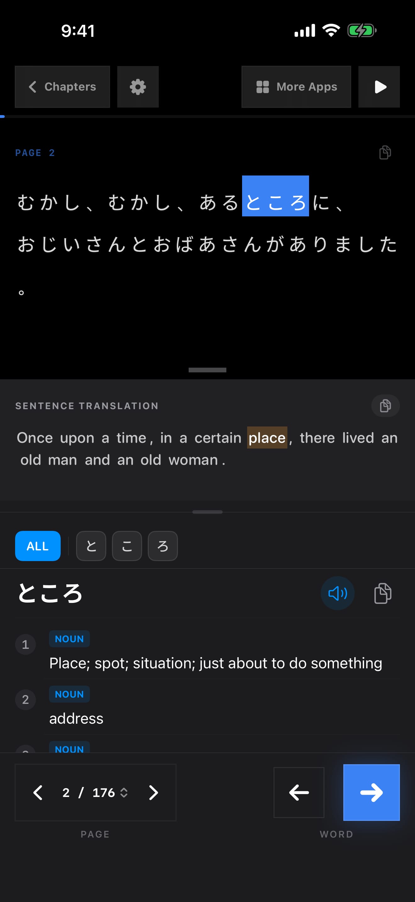 161 1787714361 2 iPhone shot 02 lookup dark
