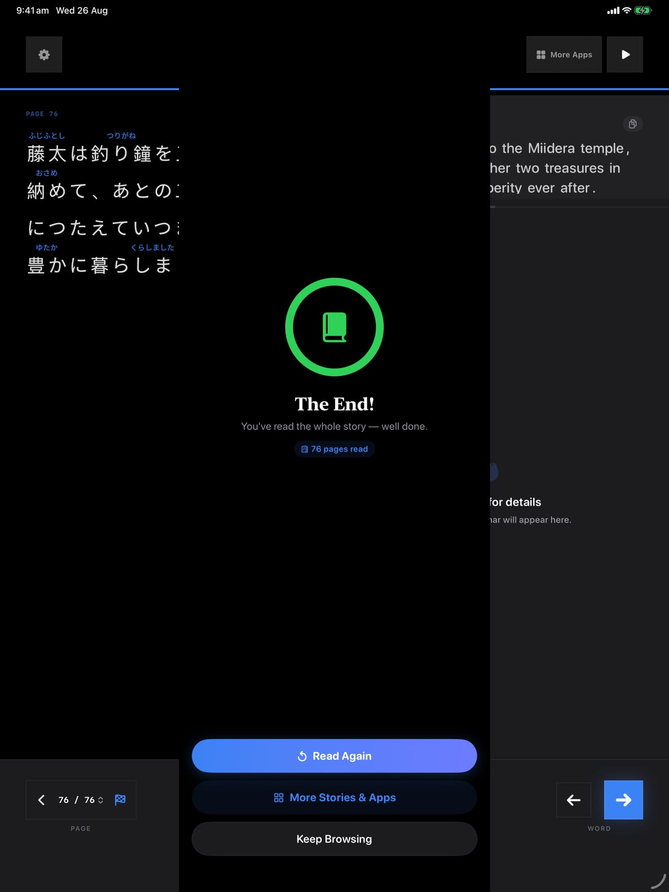 163 1788148156 4 iPad shot 04 complete dark