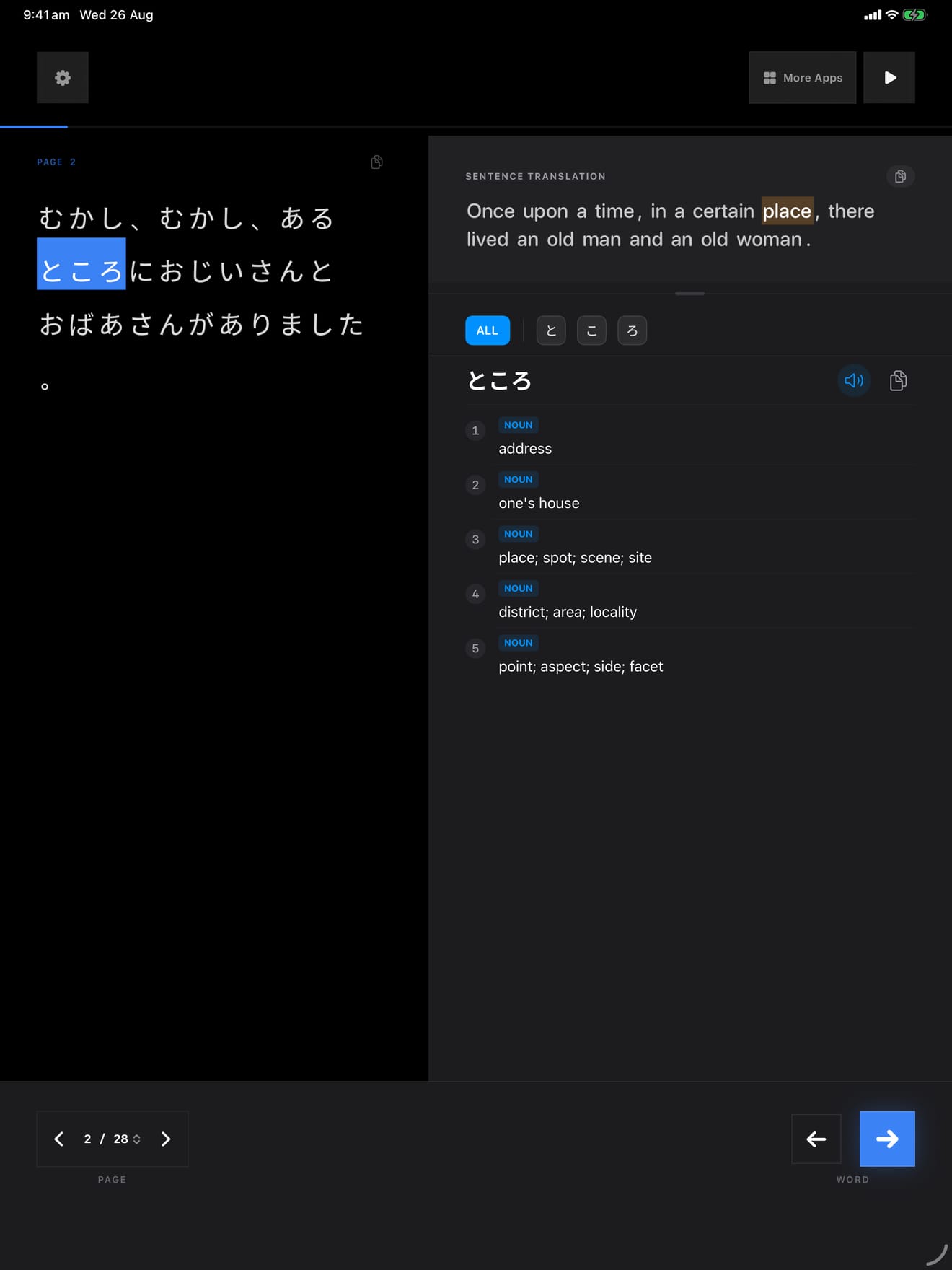 164 1787715387 2 iPad shot 02 lookup dark