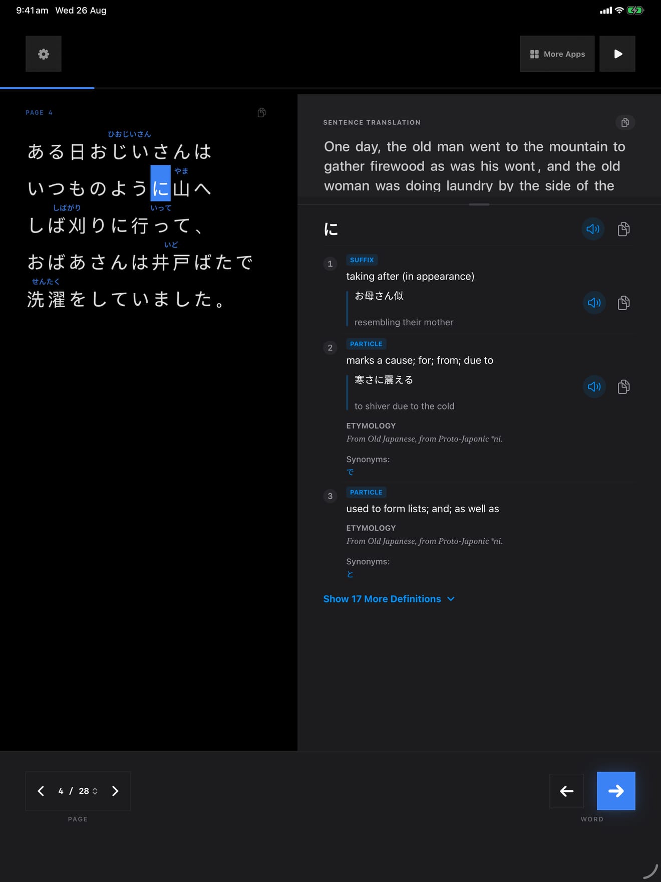 164 1787715387 3 iPad shot 03 middle dark