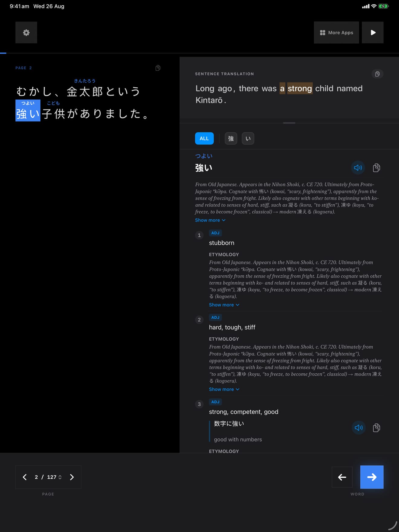 165 1787715736 2 iPad shot 02 lookup dark