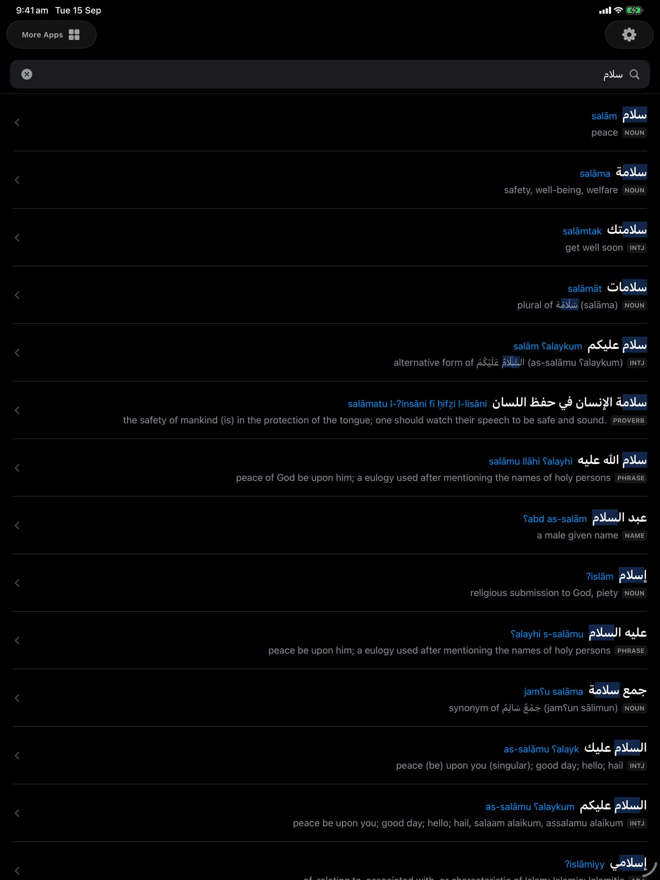 17 1791257583 0 iPad shot 01 menu dark