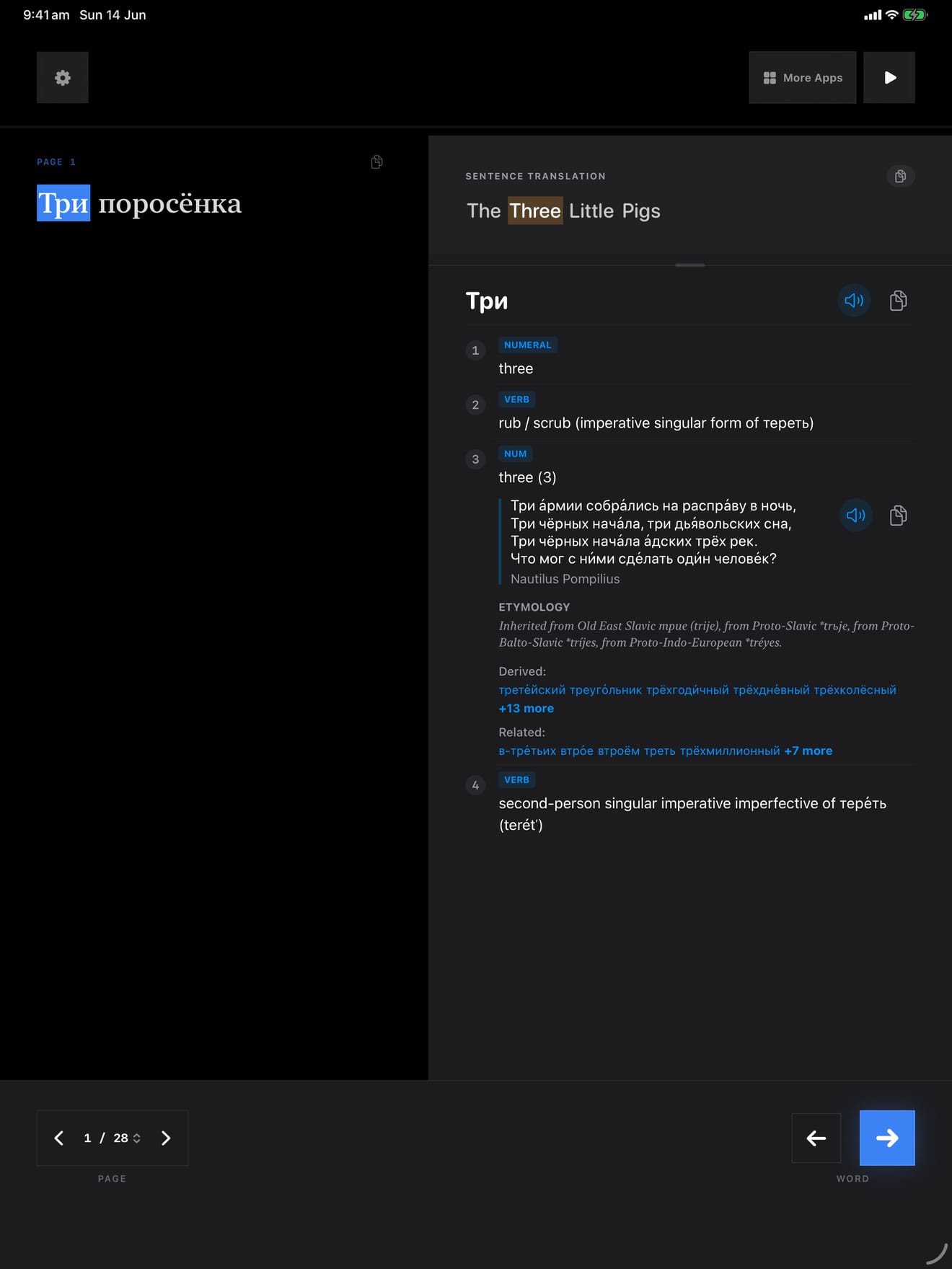 173 1787703560 1 iPad shot 01 intro dark