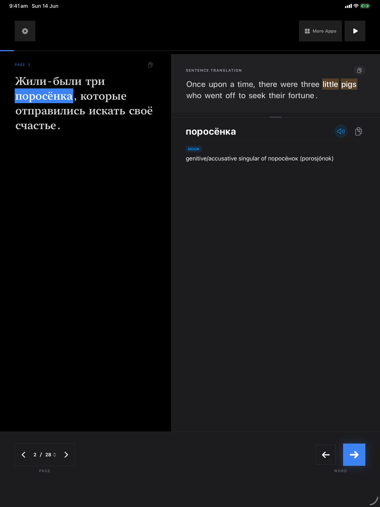173 1787703561 2 iPad shot 02 lookup dark