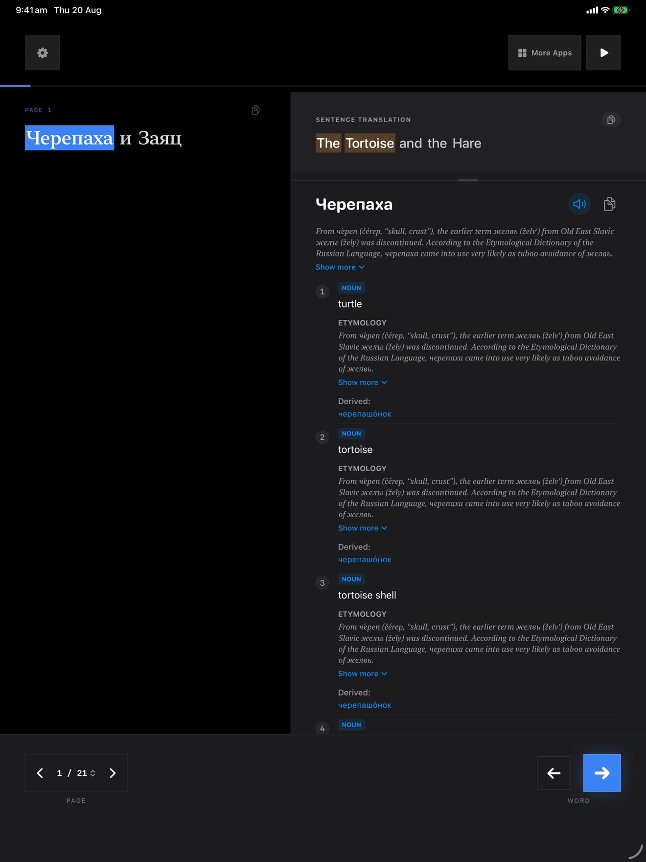 174 1787703571 1 iPad shot 01 intro dark