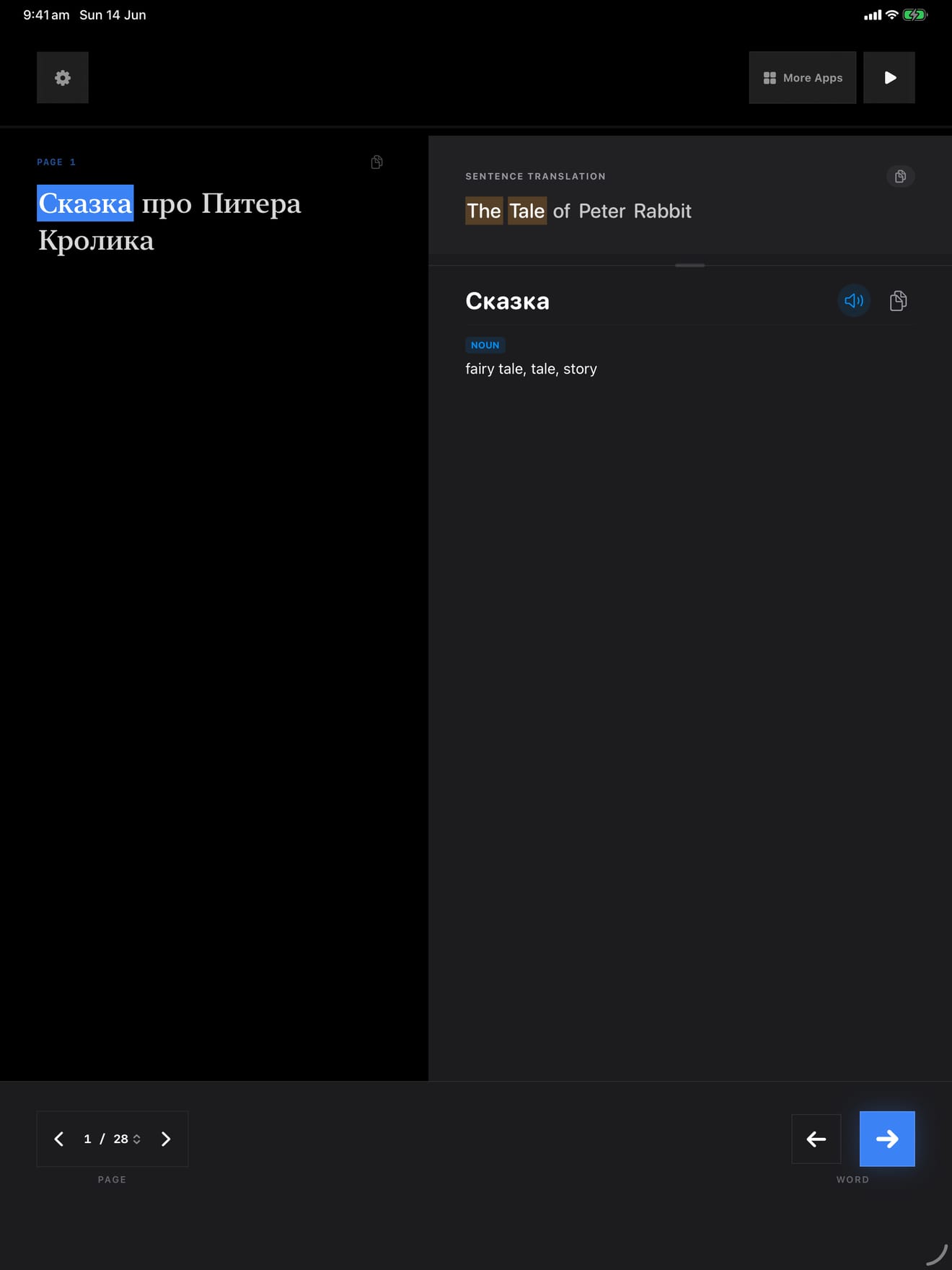 175 1787703582 1 iPad shot 01 intro dark