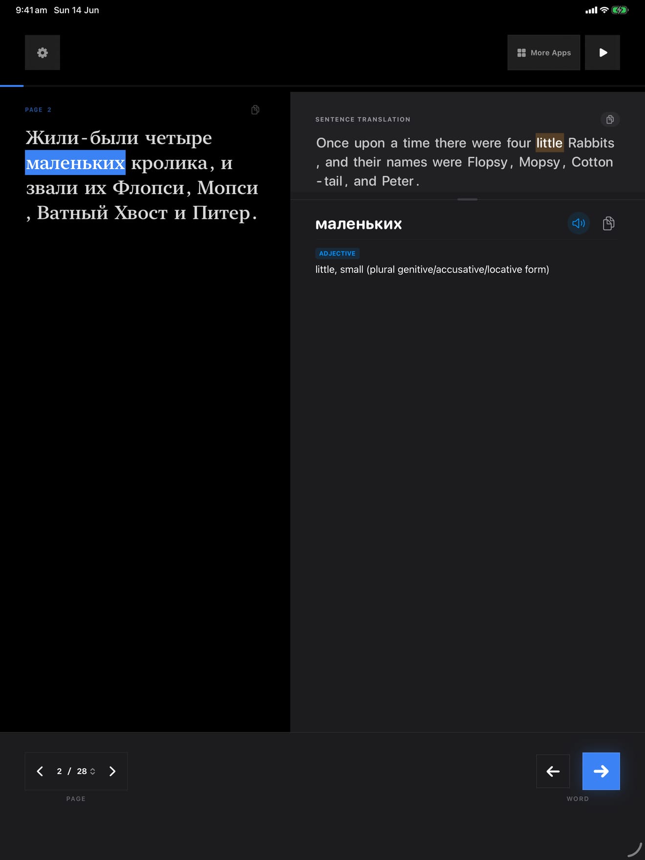 175 1787703582 2 iPad shot 02 lookup dark