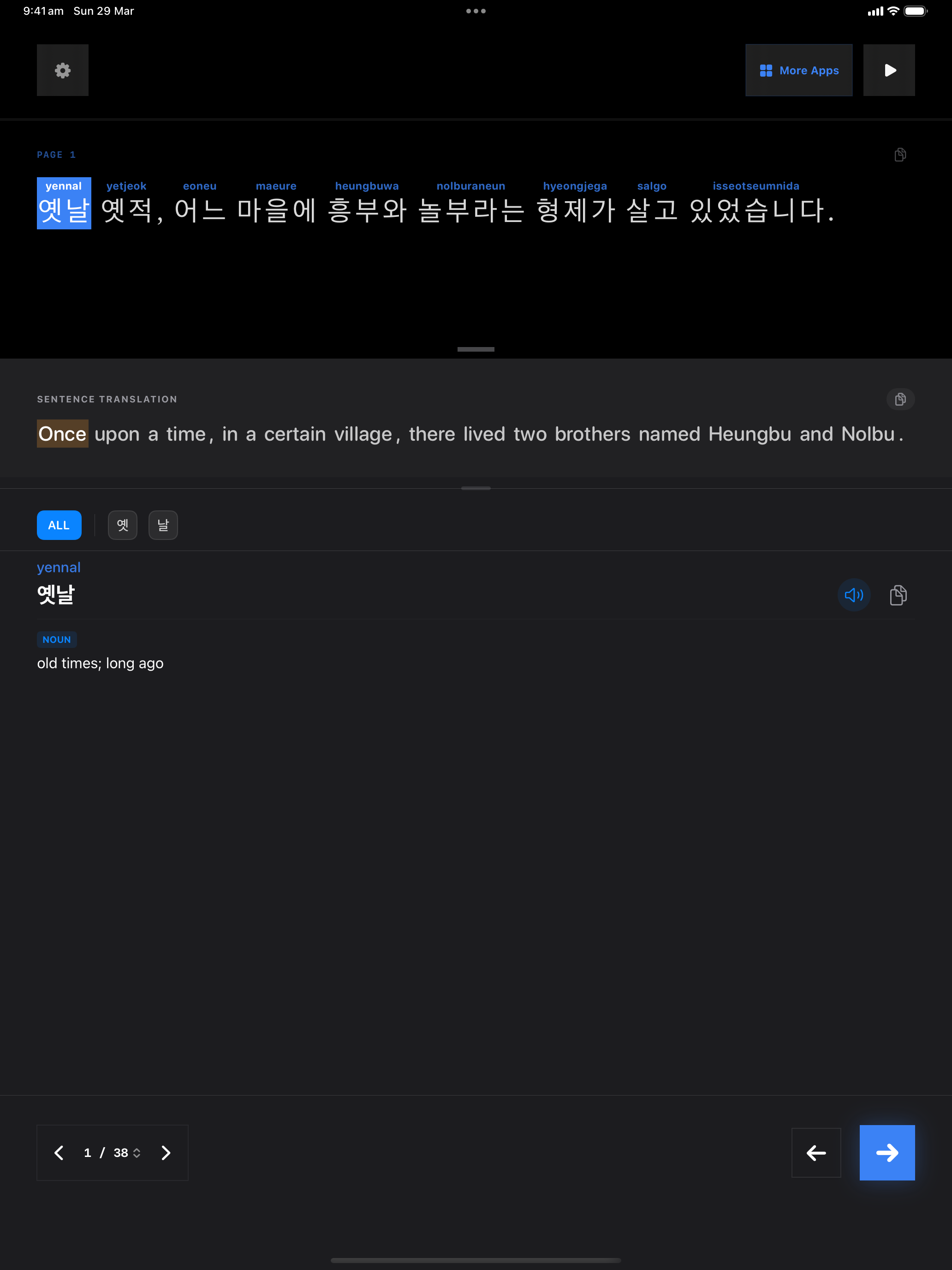 18 1774768082 iPad shot 01 intro dark