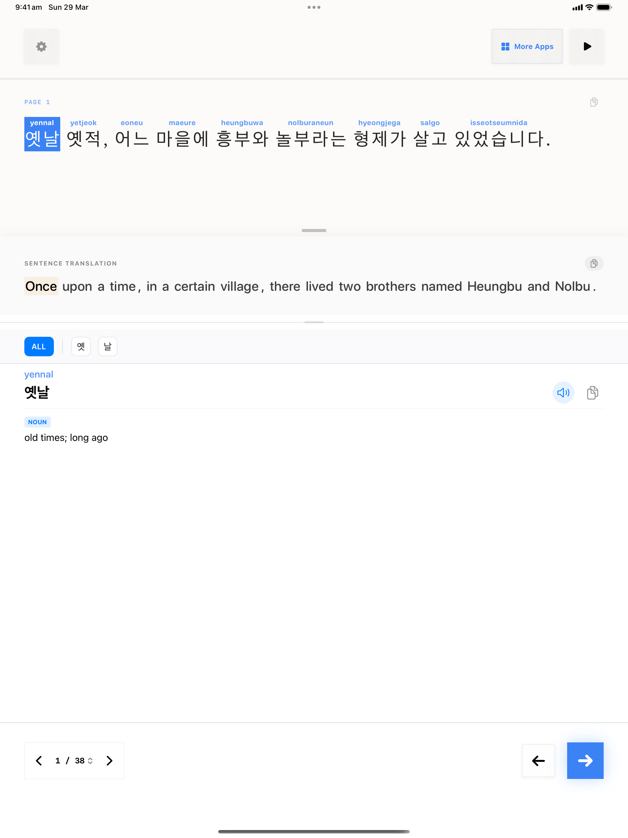 18 1774768082 iPad shot 01 intro light