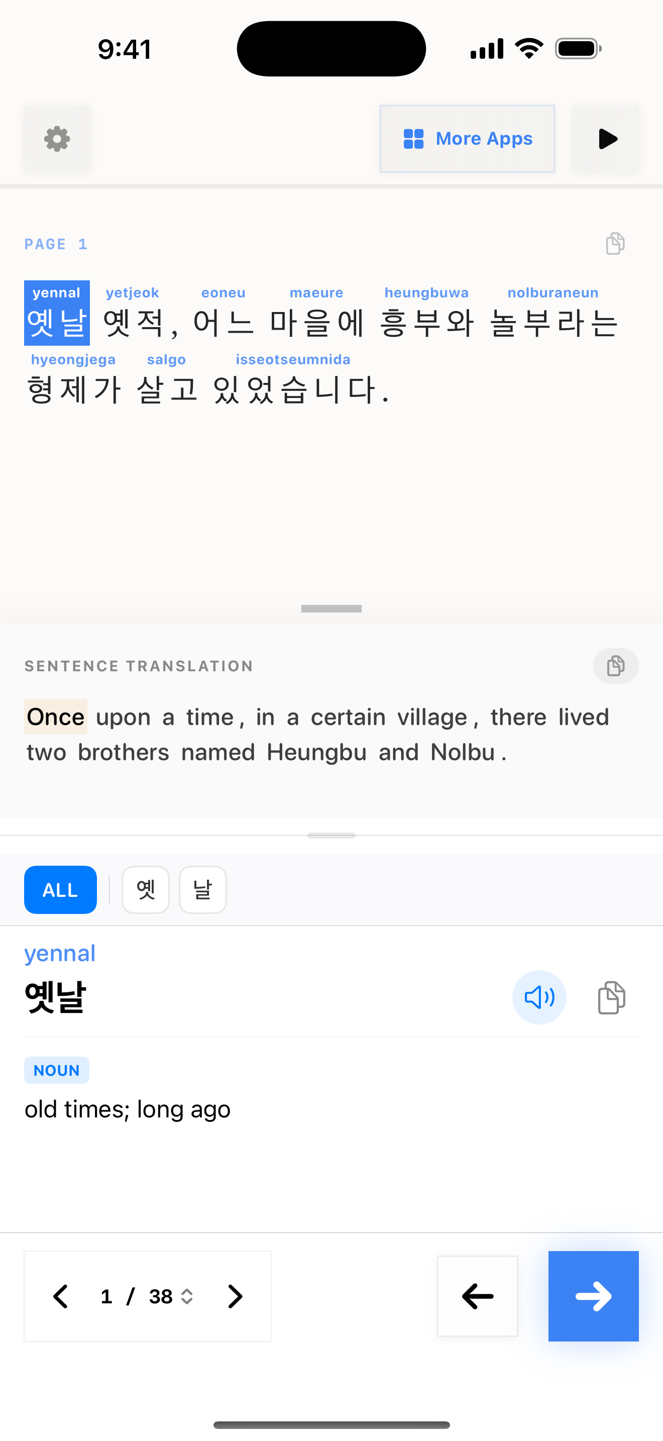 18 1774768082 iPhone shot 01 intro light