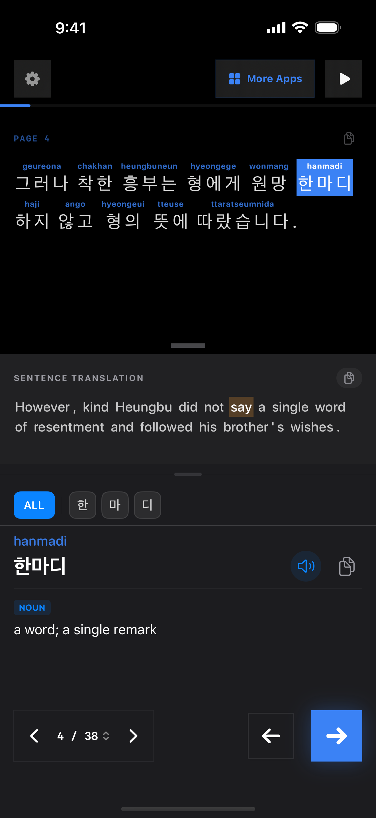 18 1774768082 iPhone shot 02 middle dark