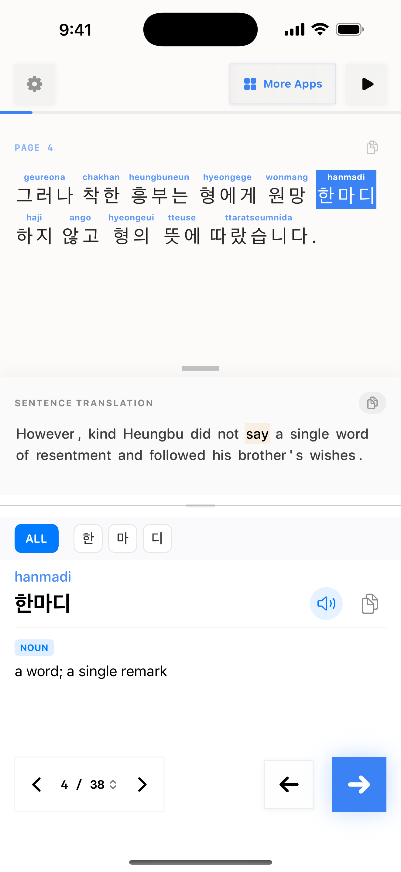 18 1774768082 iPhone shot 02 middle light