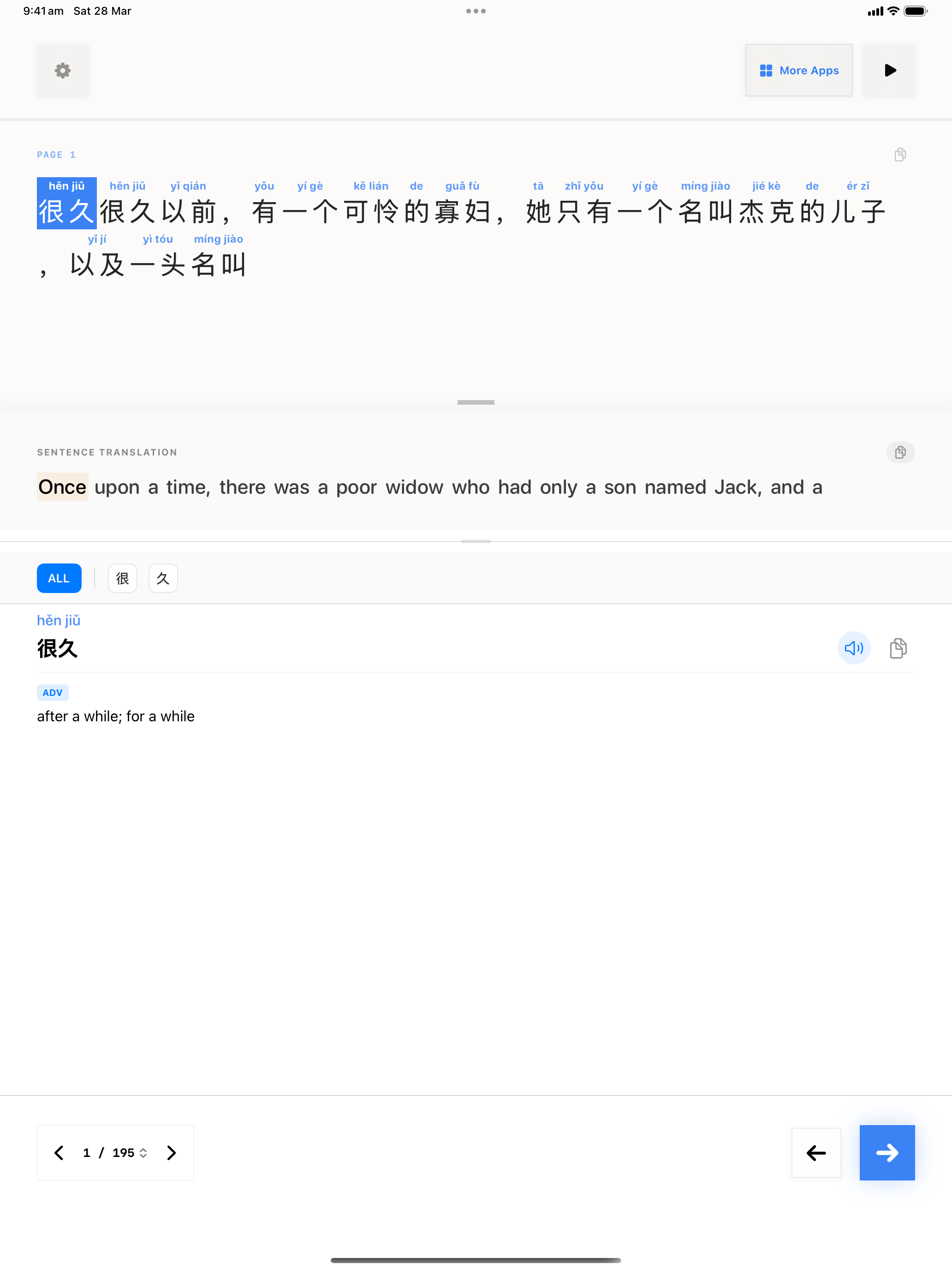 19 1774682138 iPad shot 01 intro light