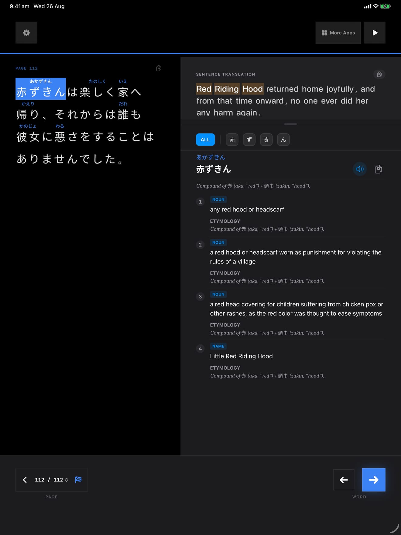 200 1787730410 0 iPad menu dark
