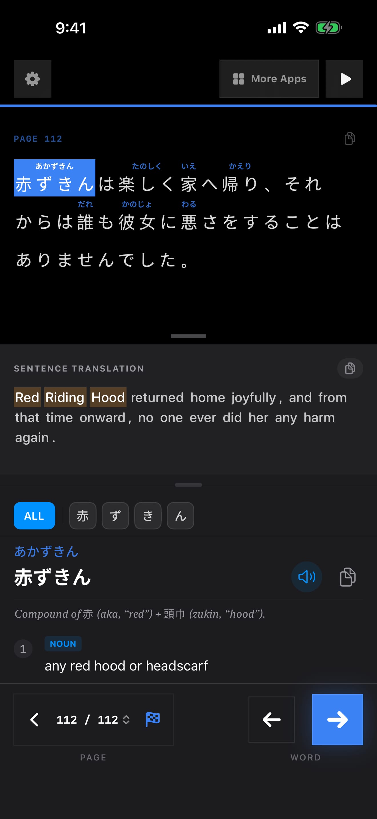 200 1787730410 0 iPhone menu dark