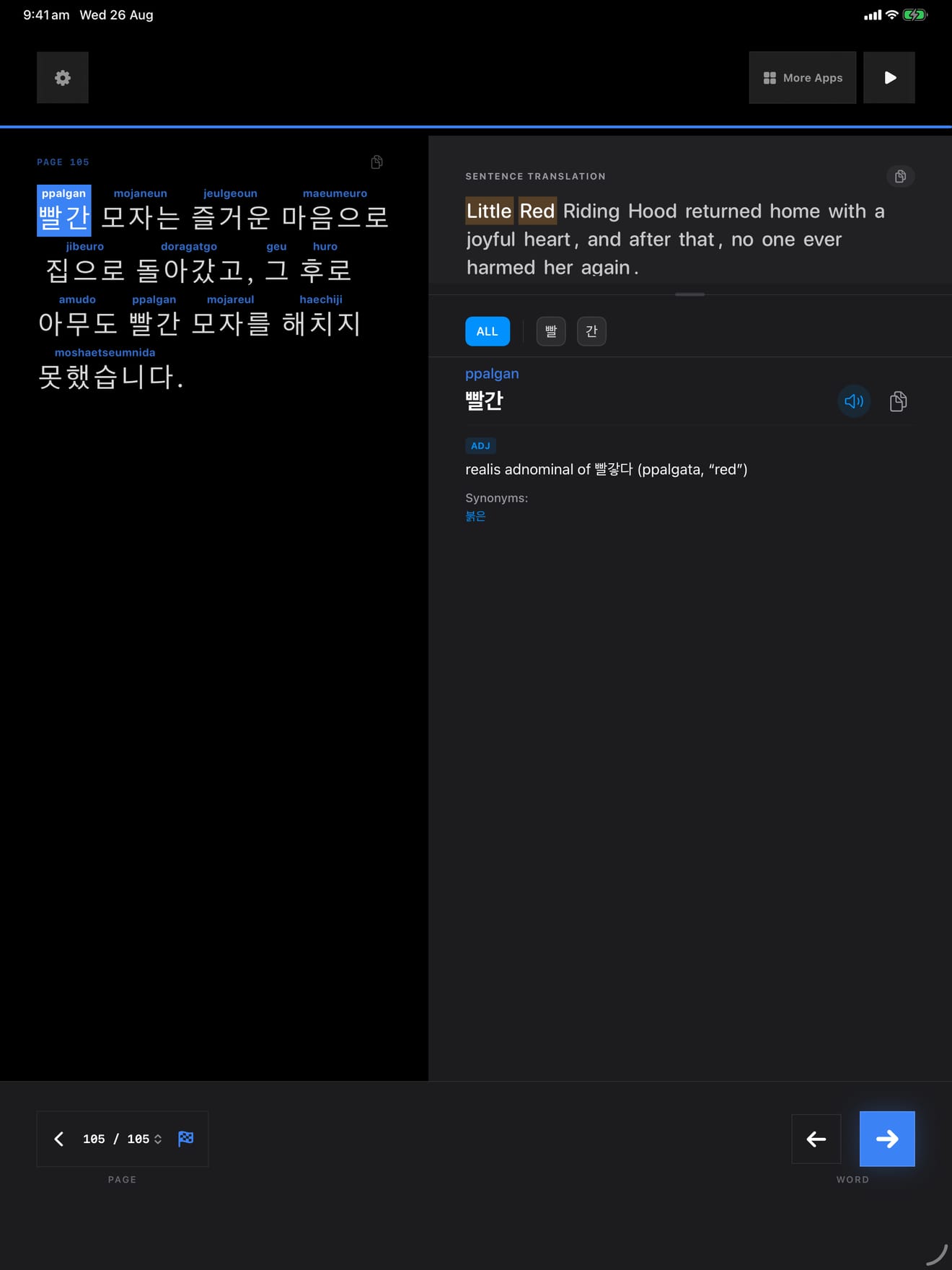 201 1787728385 0 iPad menu dark