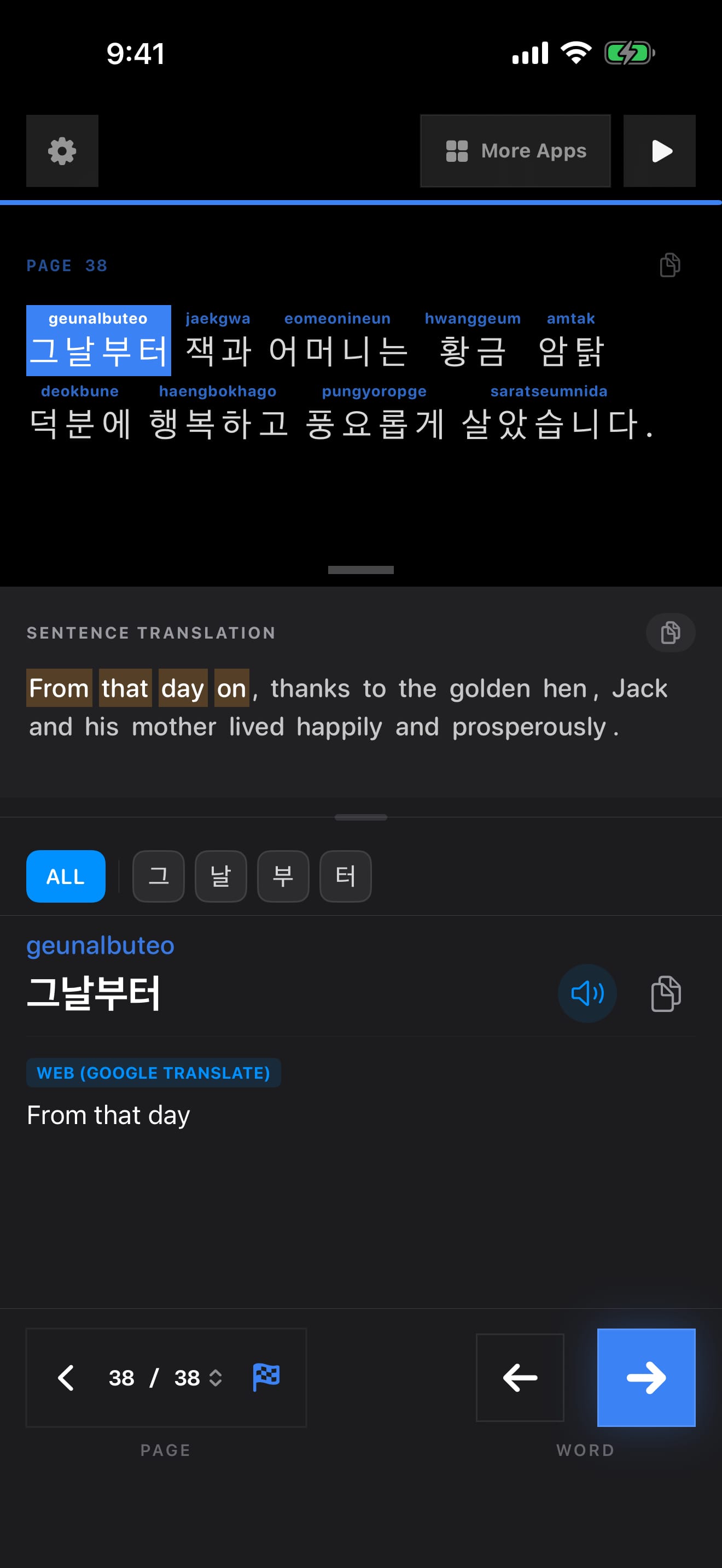 212 1787772680 0 iPhone menu dark