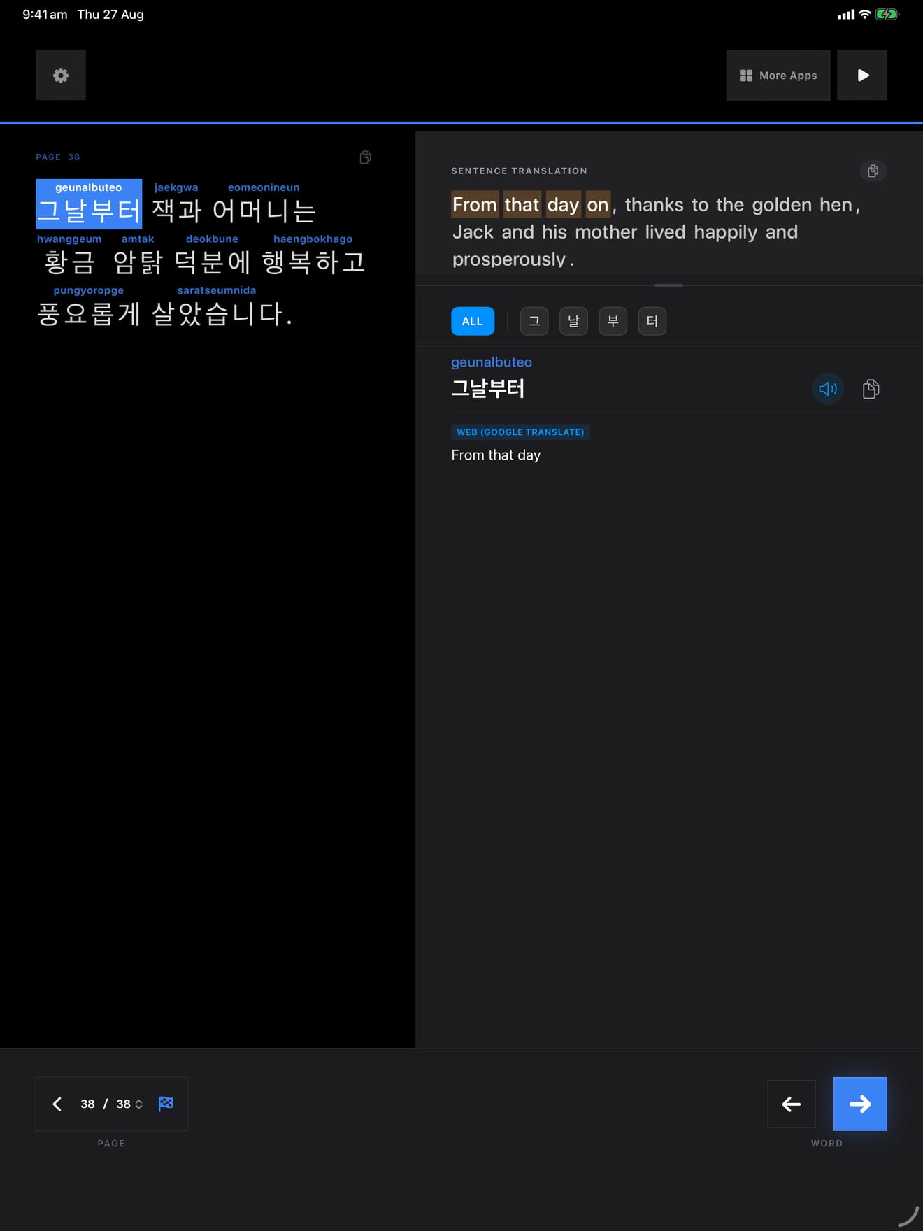 212 1787772681 0 iPad menu dark