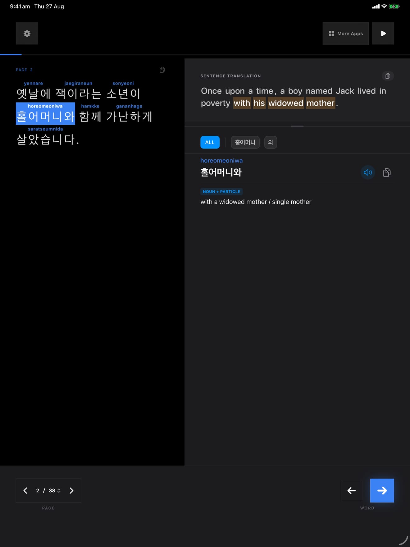 212 1787772681 2 iPad shot 02 lookup dark