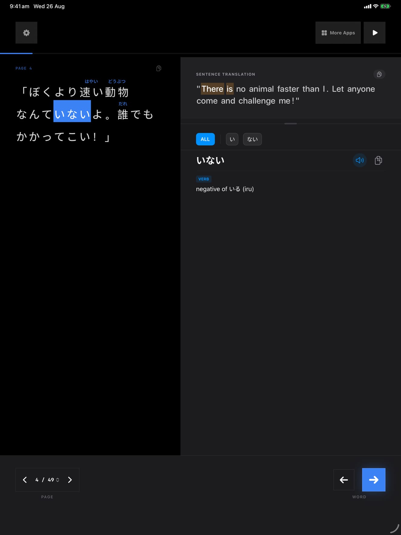 217 1787728727 3 iPad shot 03 middle dark