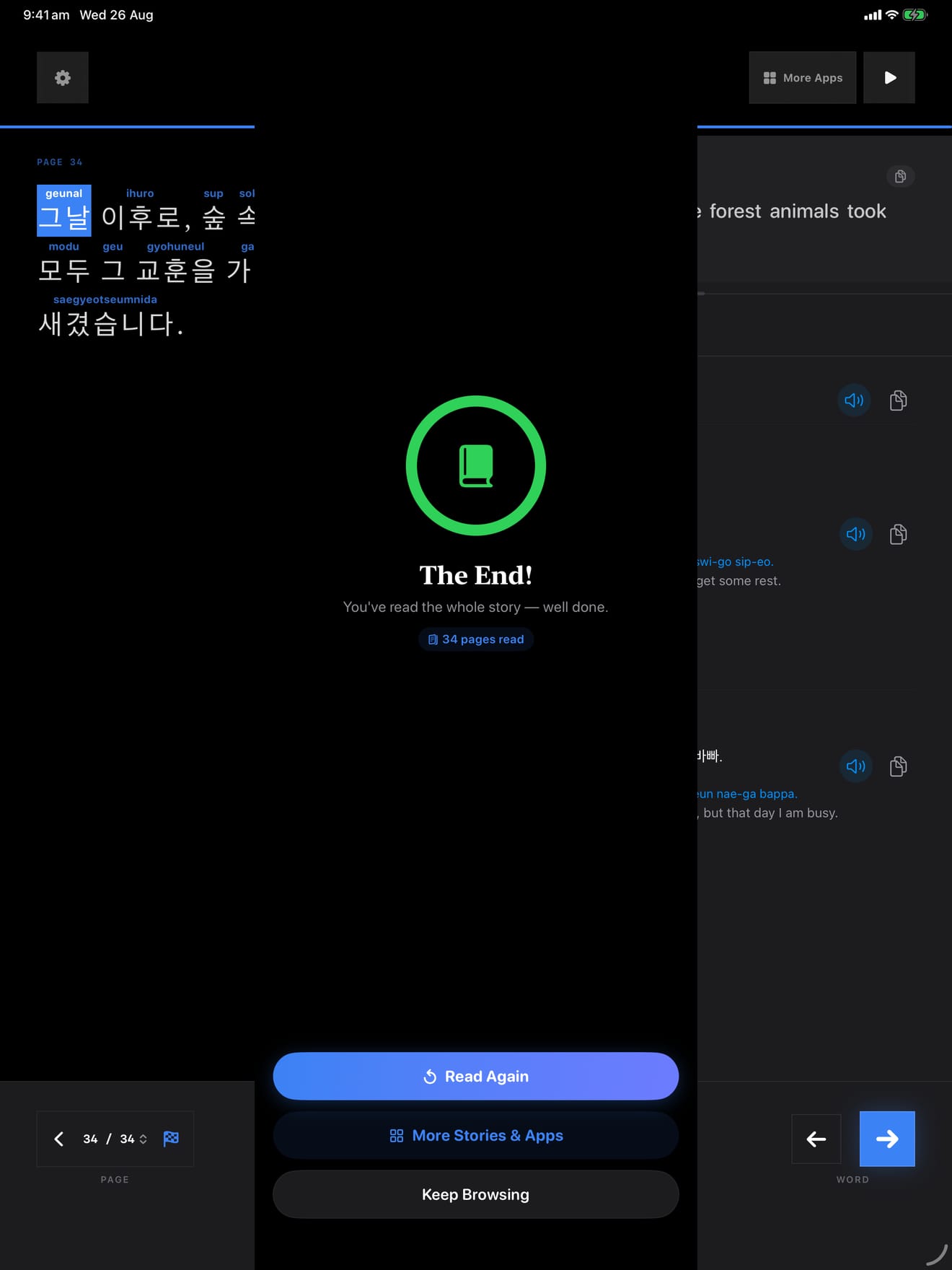 218 1787729086 4 iPad shot 04 complete dark