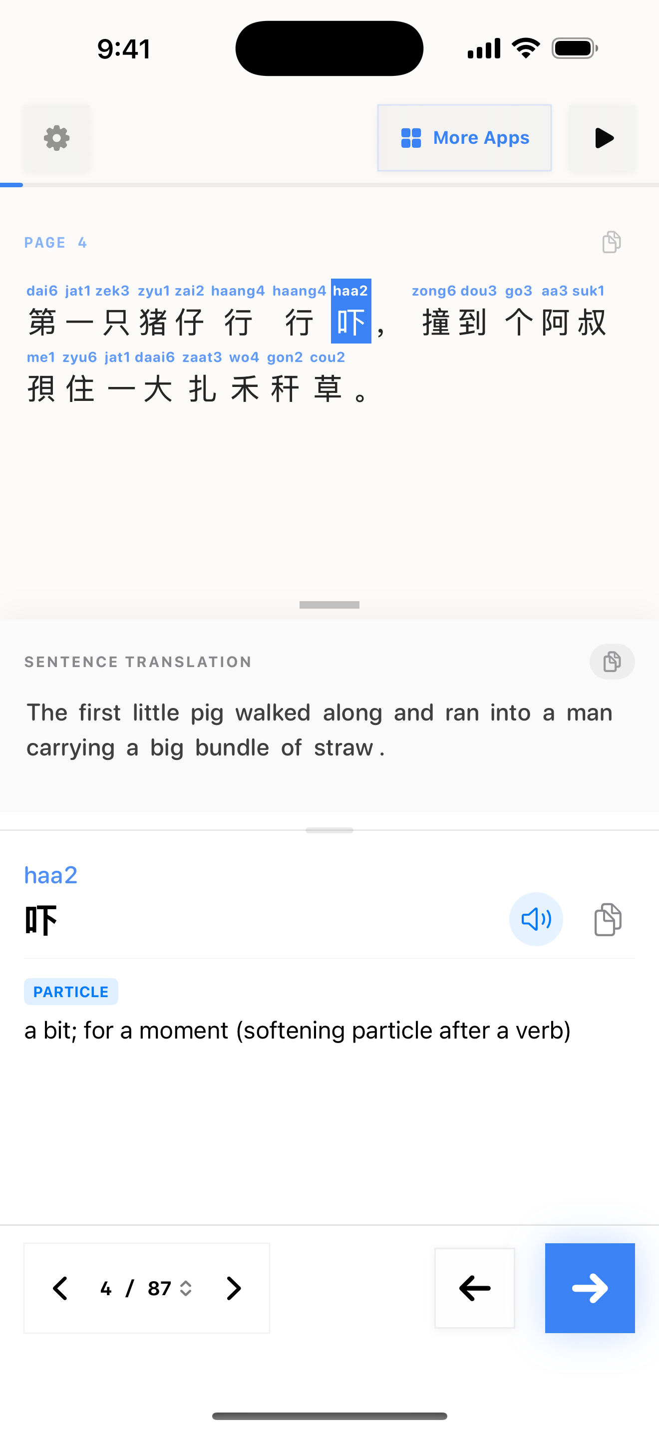 22 1774566141 iPhone shot 02 middle light