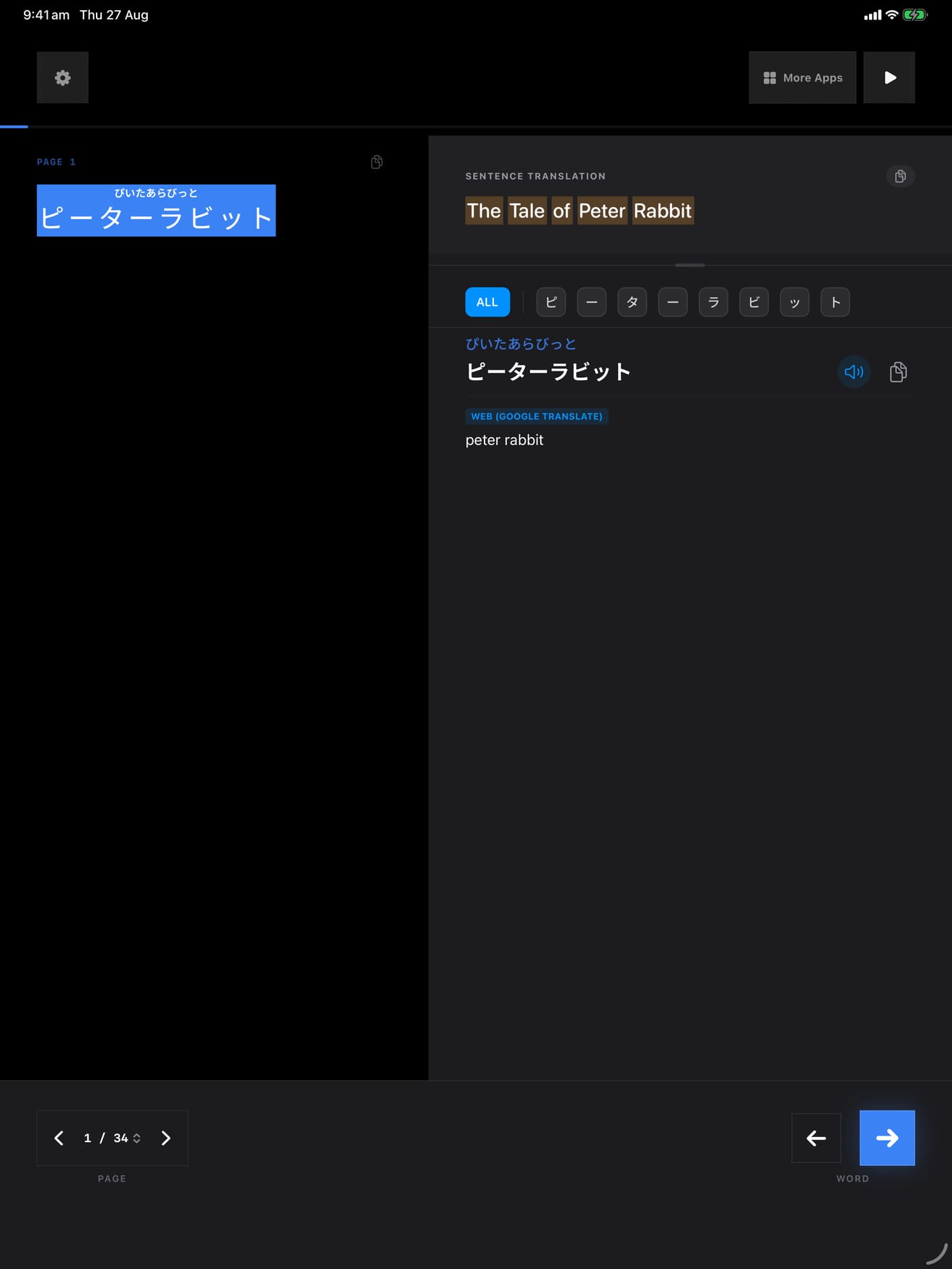 223 1787769003 1 iPad shot 01 intro dark